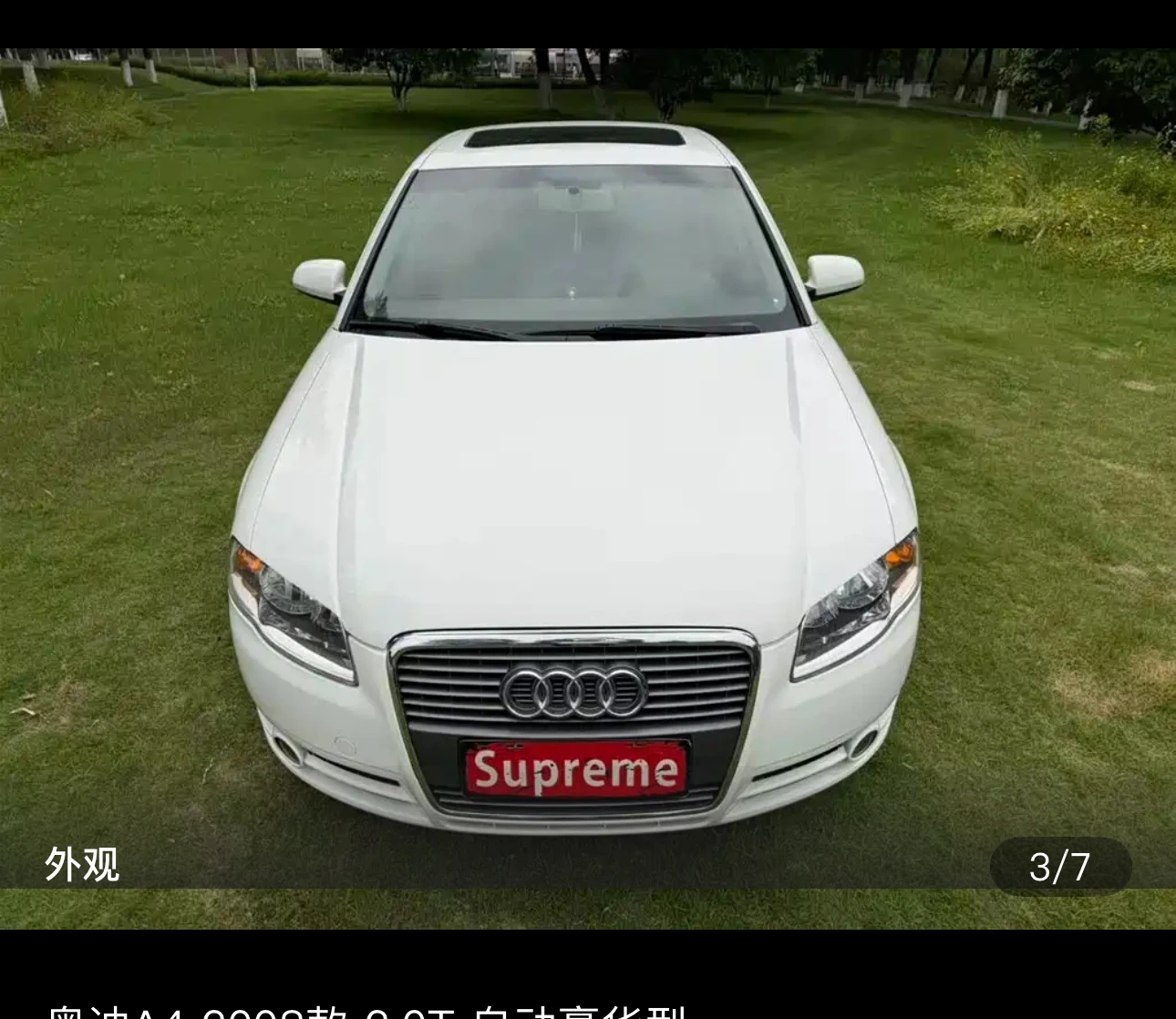 Audi A4 Luxury Trim - exterior