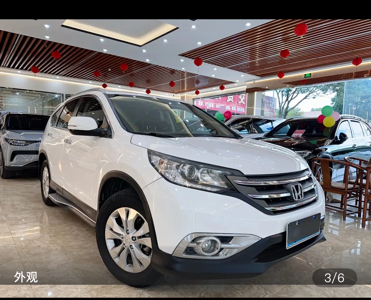 Honda CR-V 2WD Luxury Edition - exterior