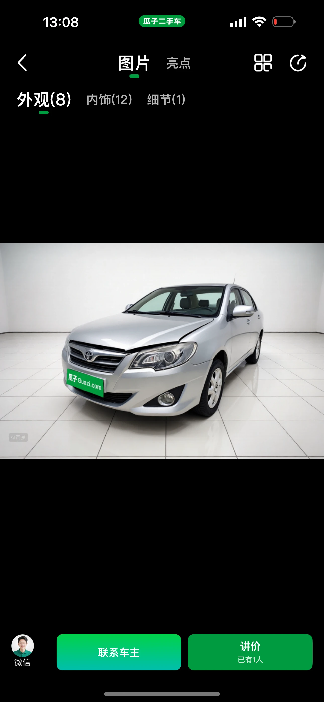 Toyota Corolla 2WD