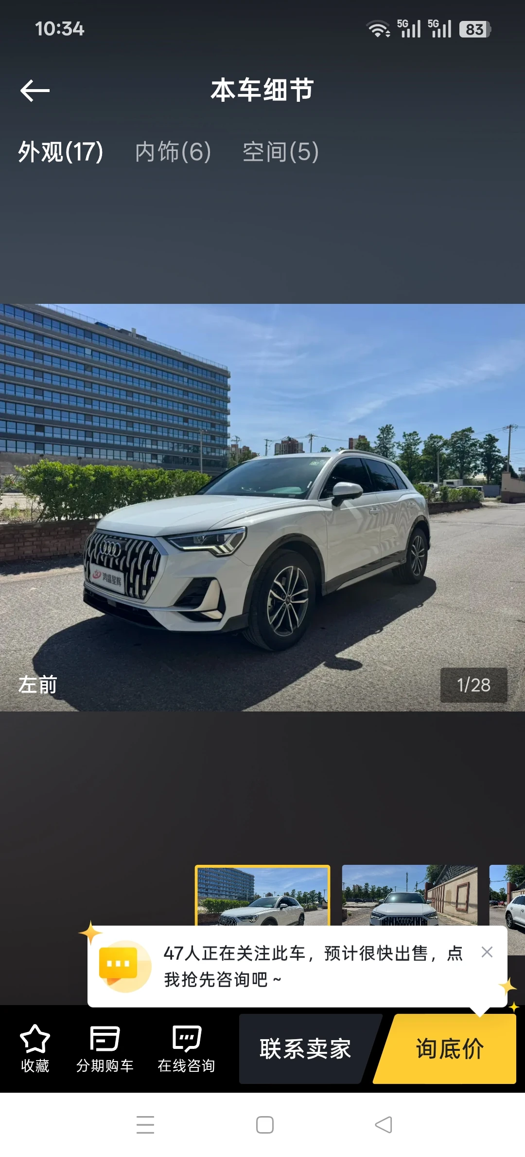 Audi Q3 35 TFSI