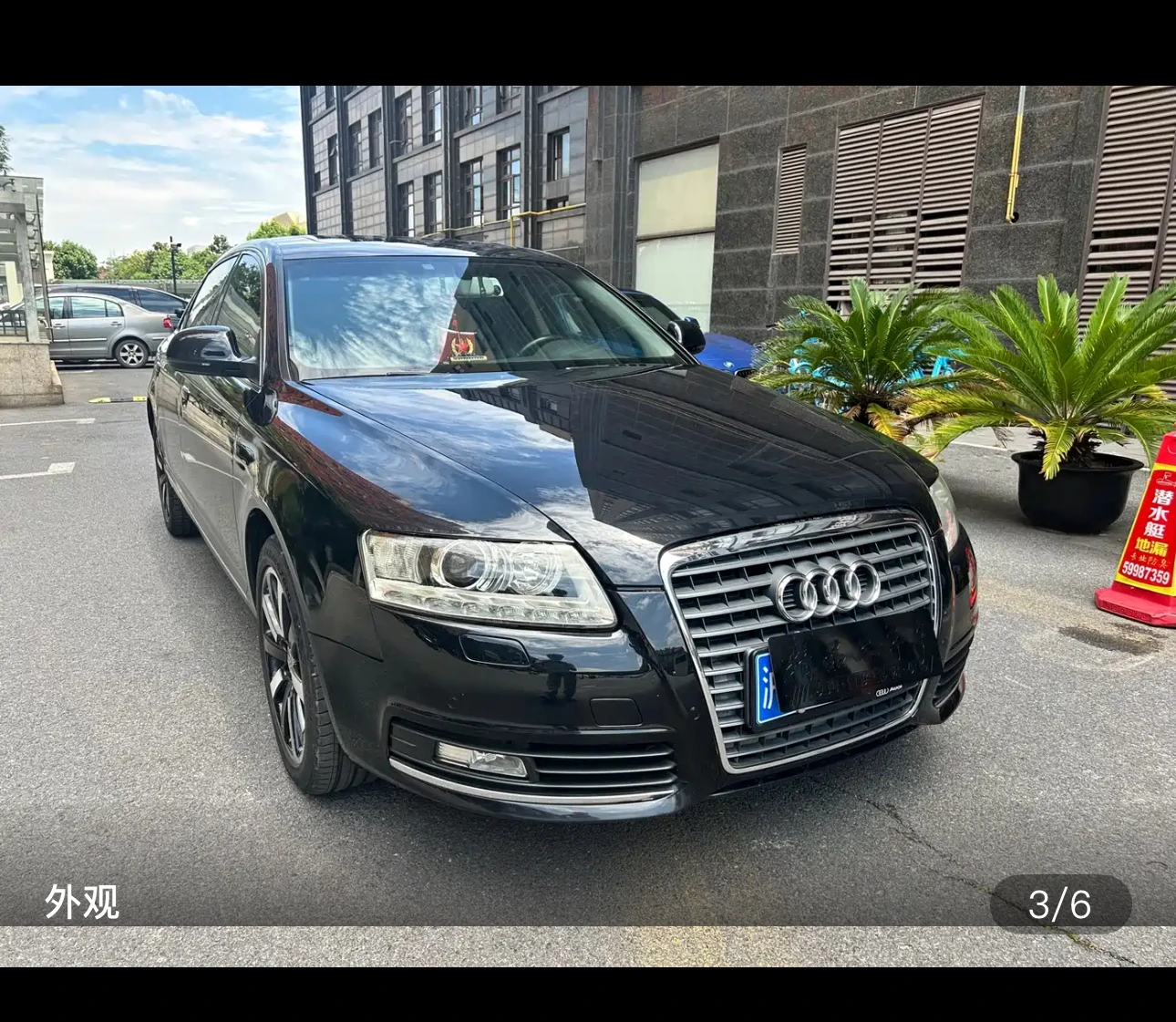 Audi A6L  - exterior