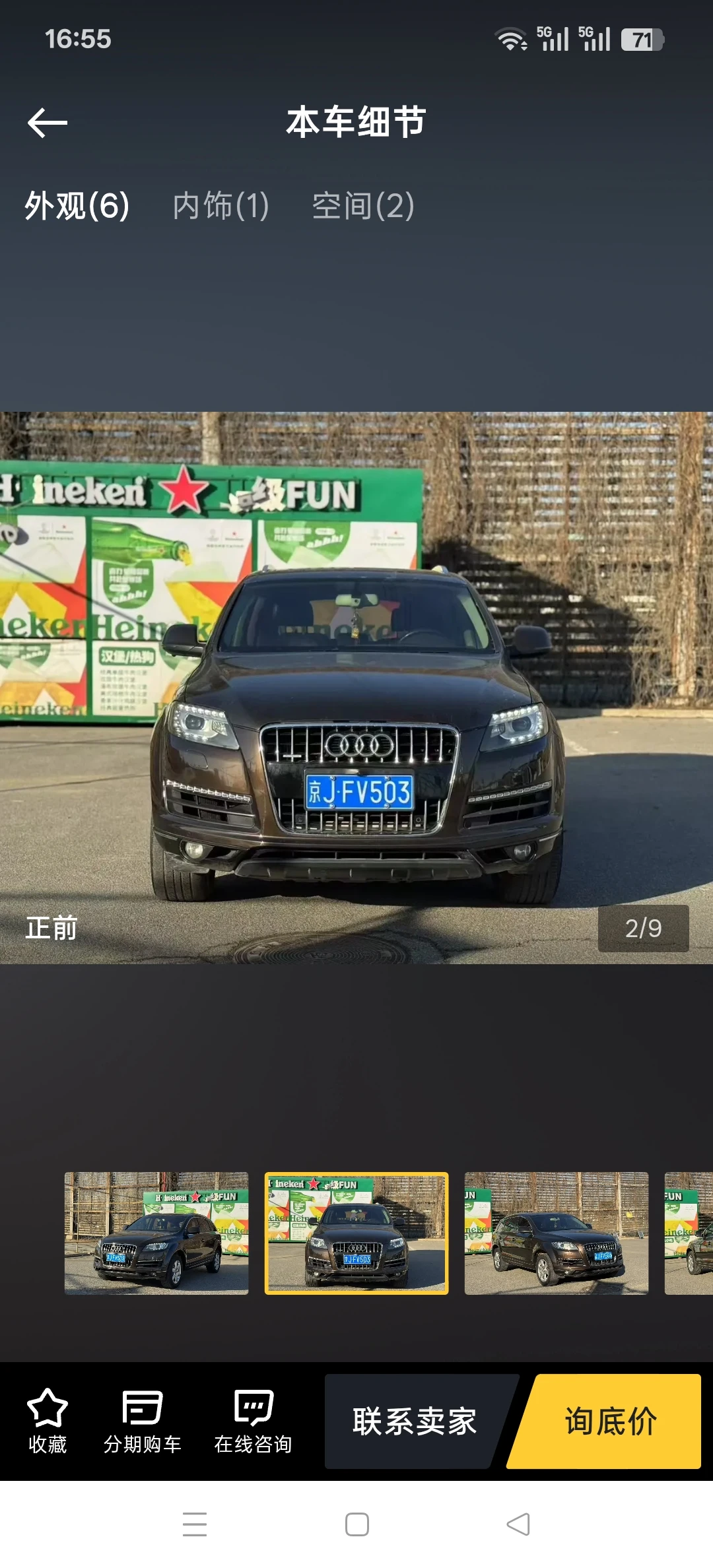 Audi Q7 Quattro - exterior