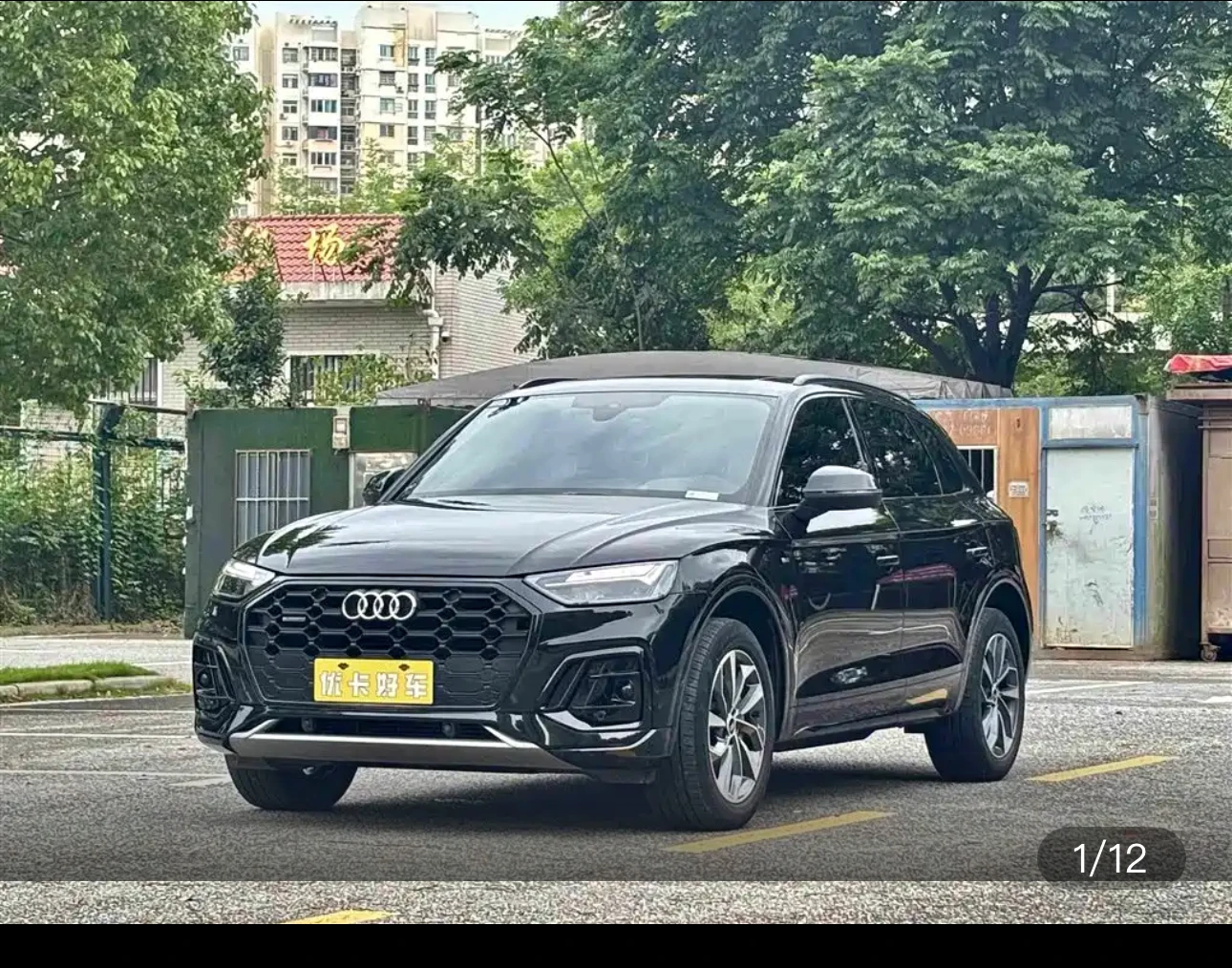 Audi Q5L 40T Luxury Dynamic trim