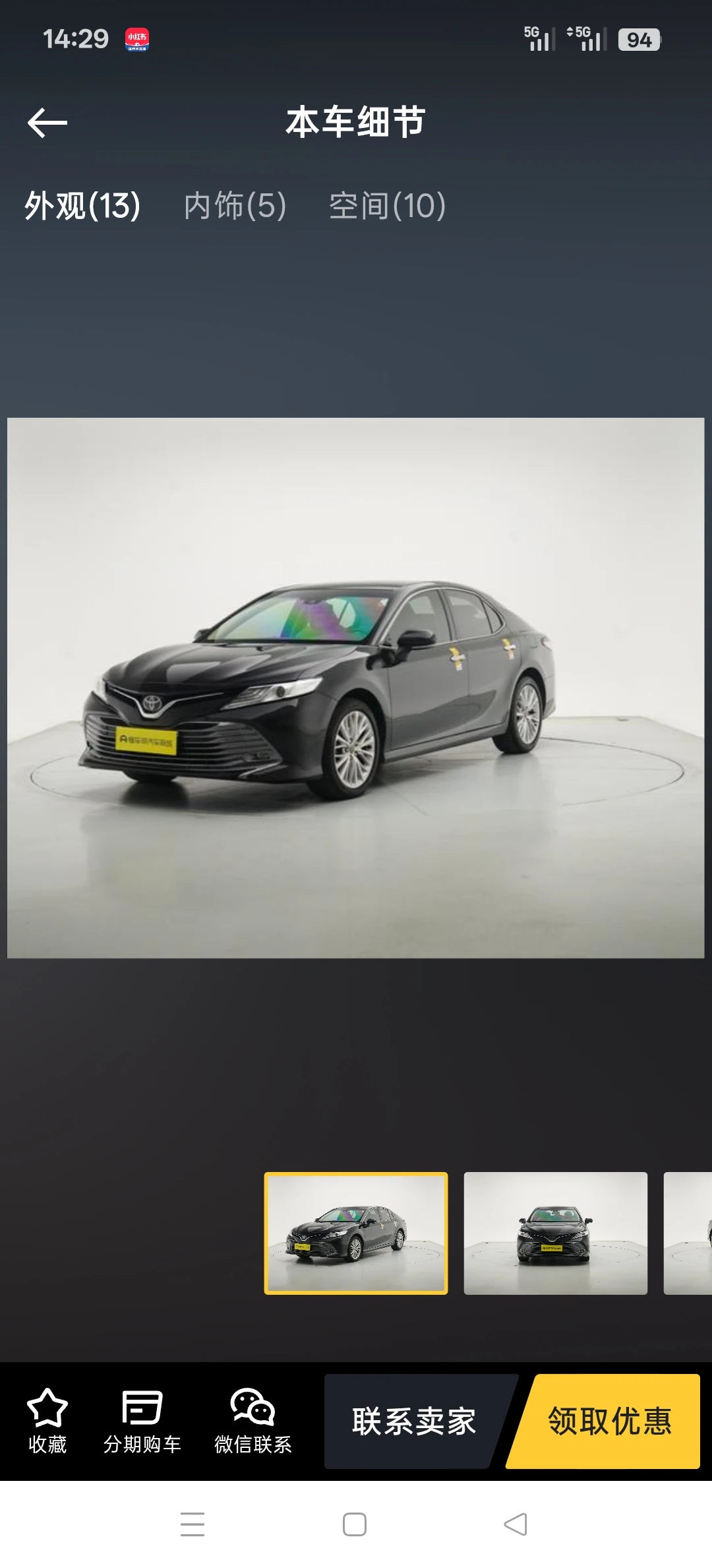 Toyota Camry Luxury Edition