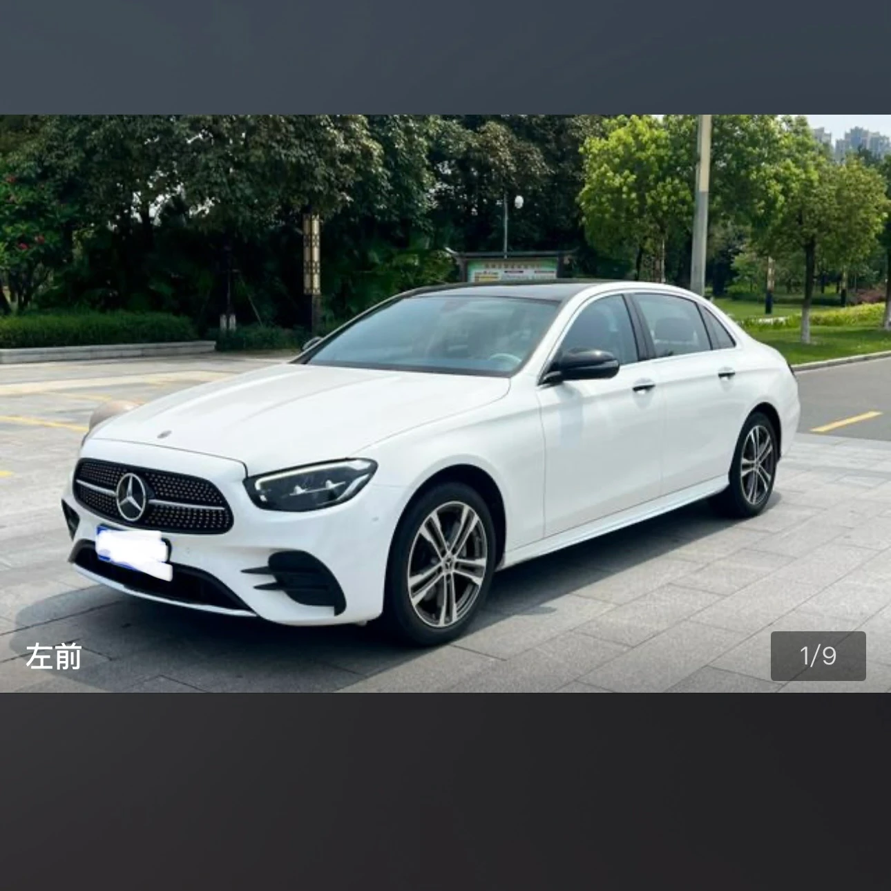 Mercedes-Benz E-Class E260L Sport