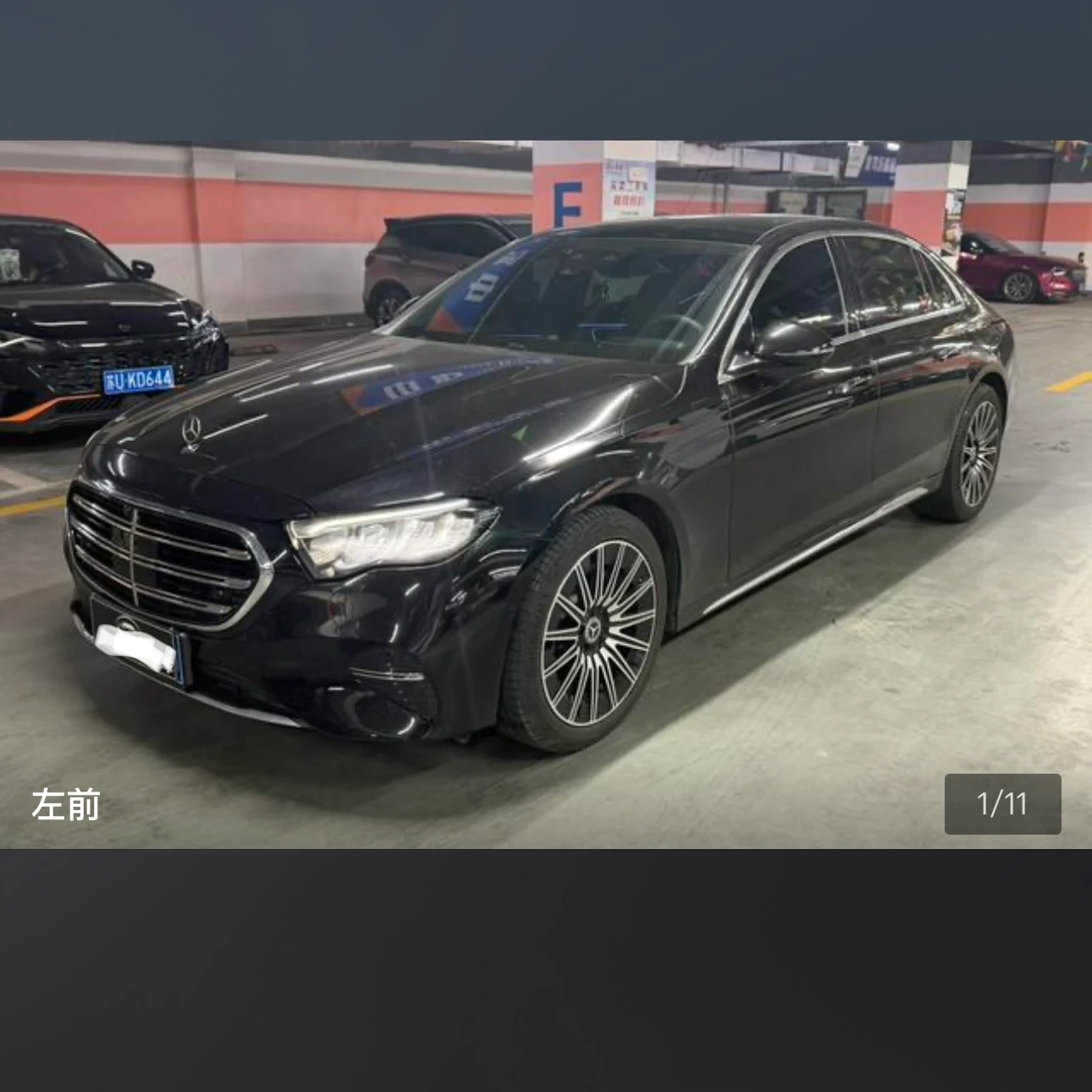 Mercedes-Benz E Class E300L Fashion