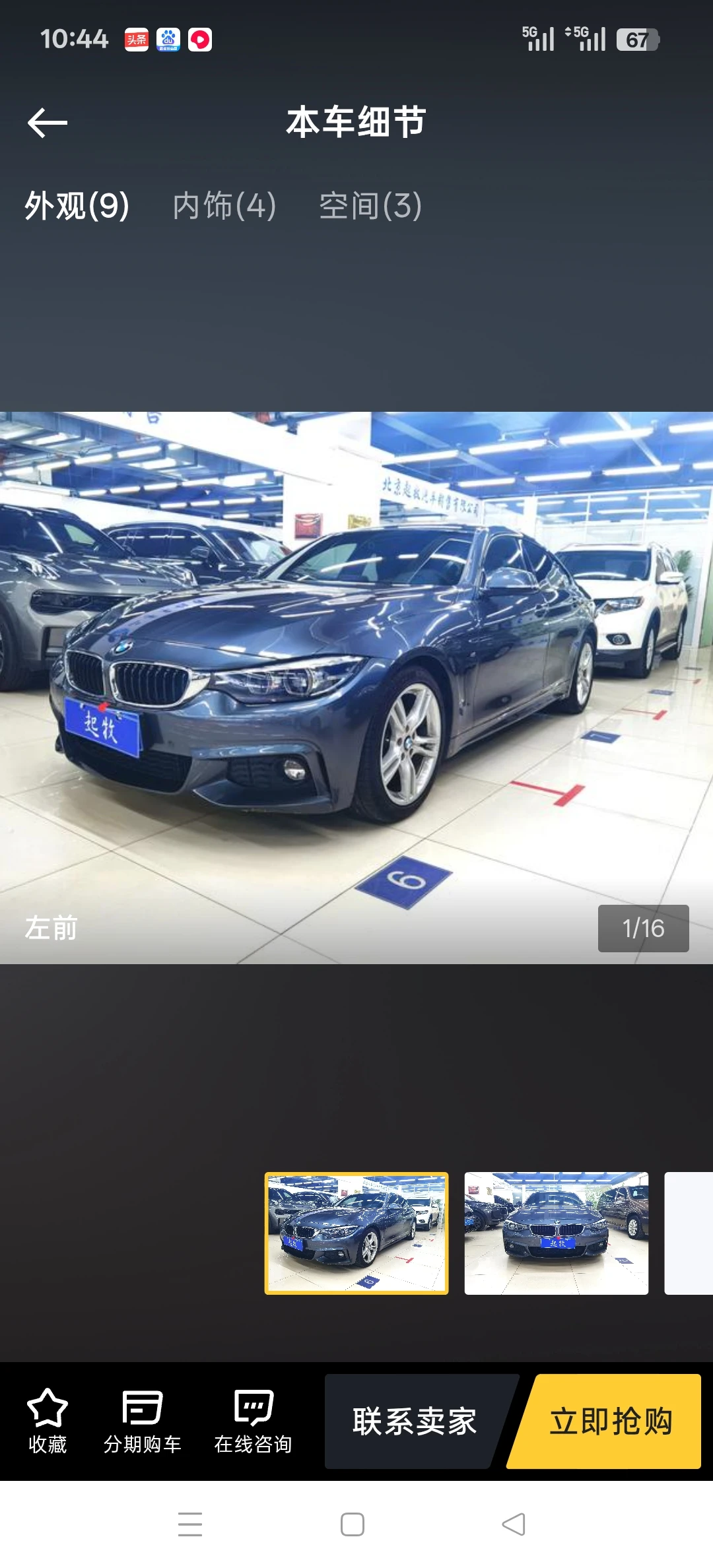 BMW 425i  M Sport