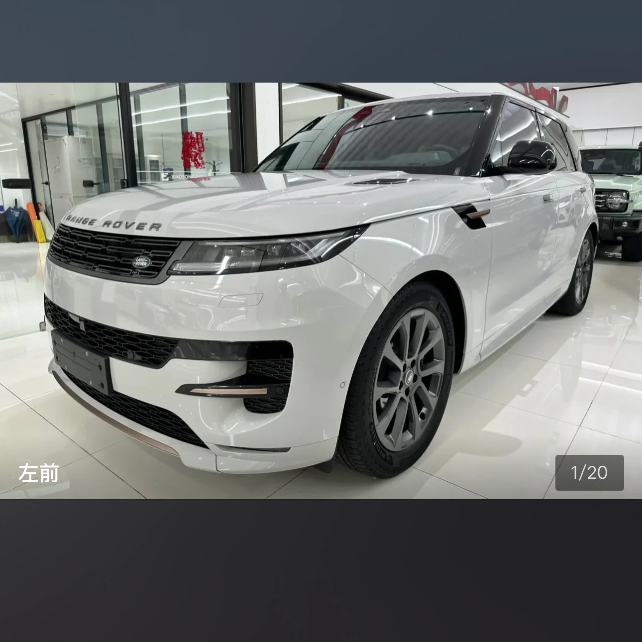 Land Rover Range Rover Sport SE