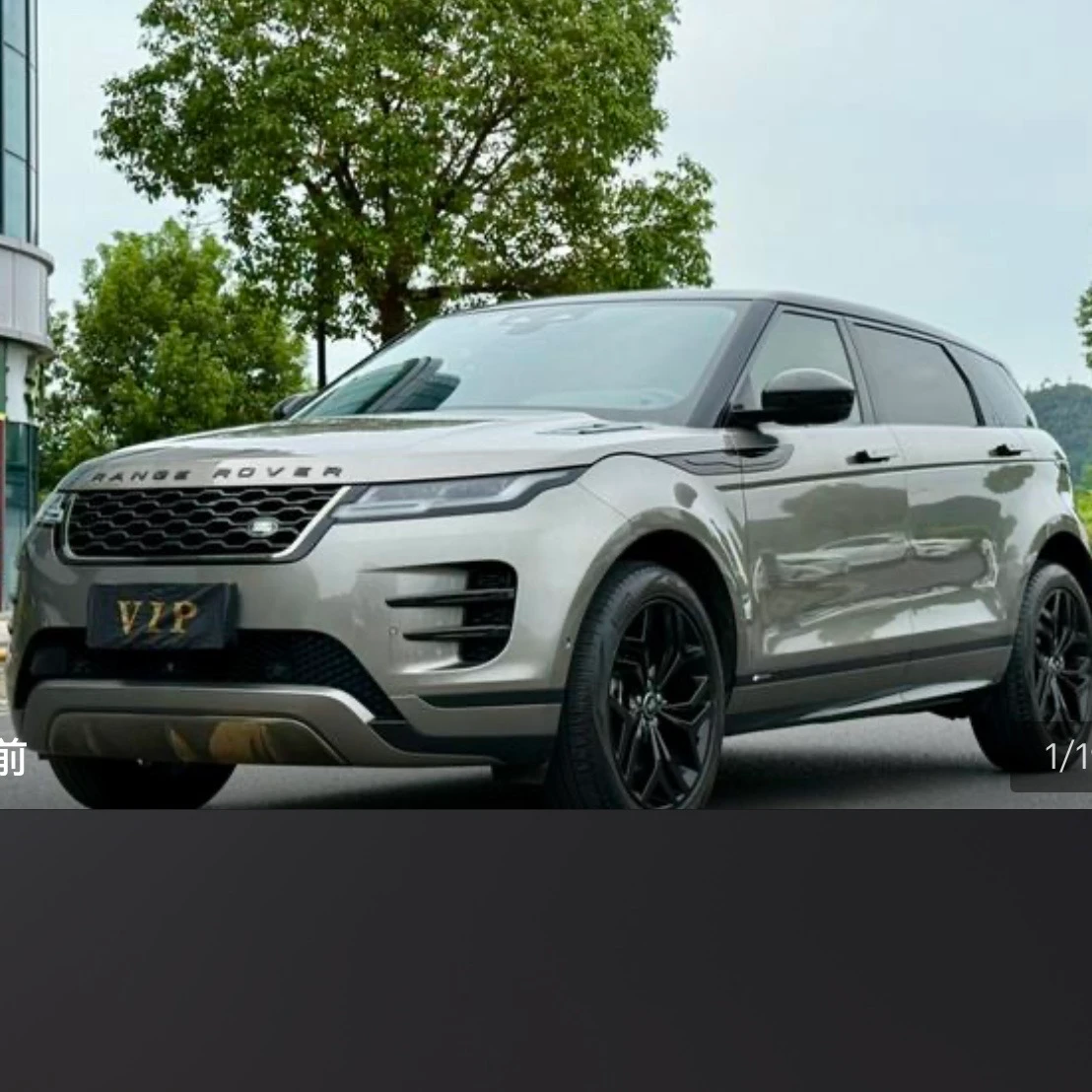 Land Rover Range Rover Evoque 249 Luxury - exterior