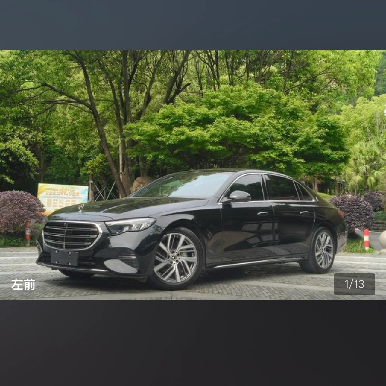 Mercedes-Benz E Class E300L Luxury