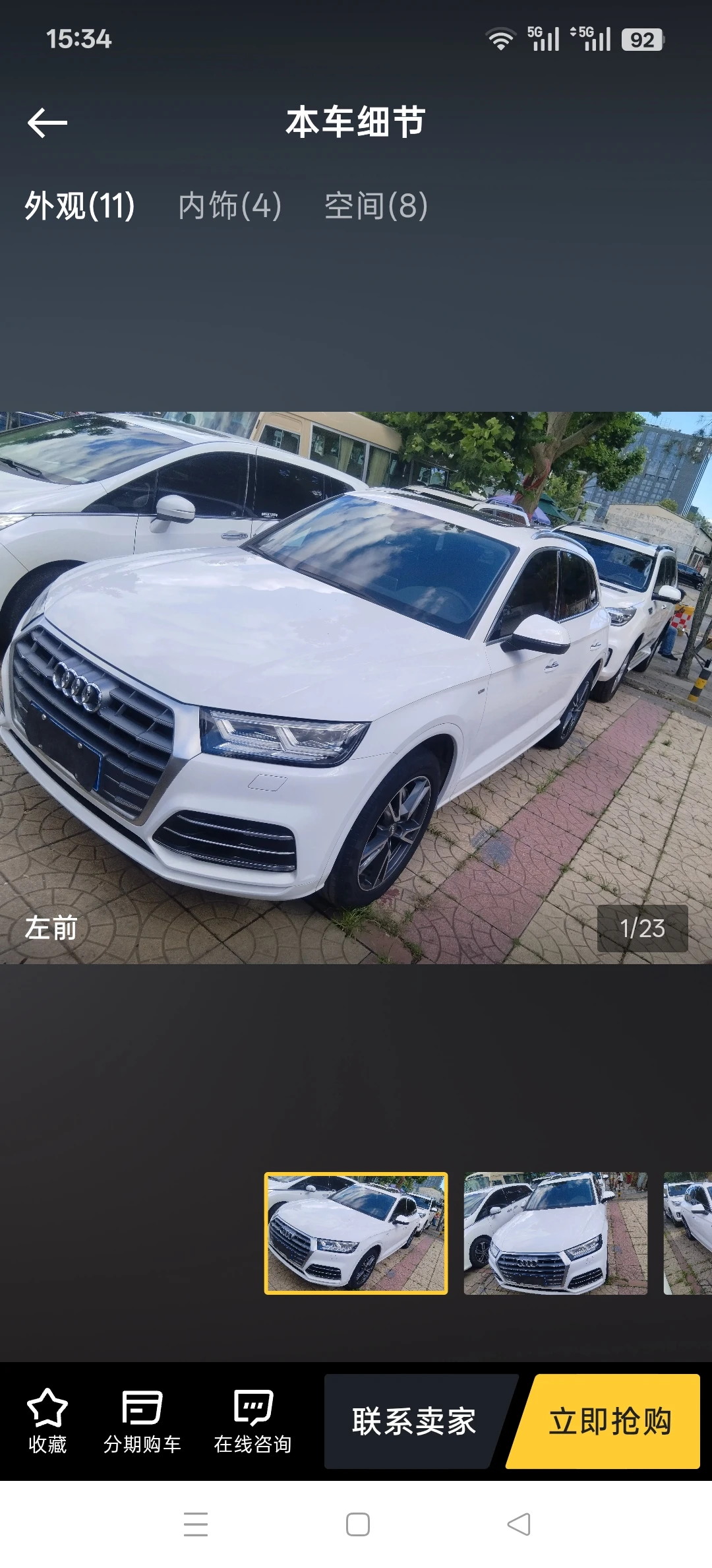 Audi Q5 L 40 TFSI Quattro