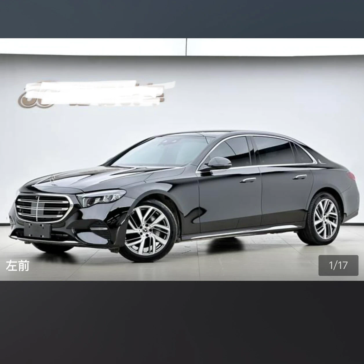 Mercedes-Benz E-Class E300L Luxury