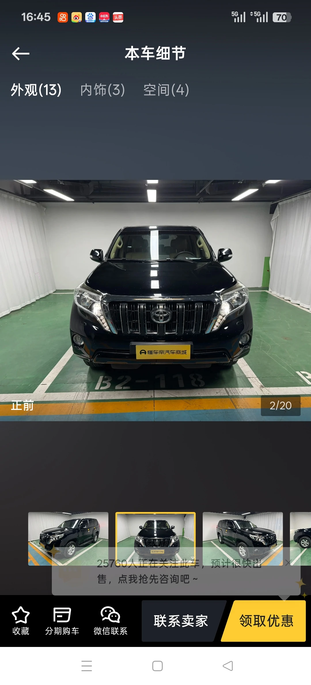 Toyota Prado Luxury Edition - exterior