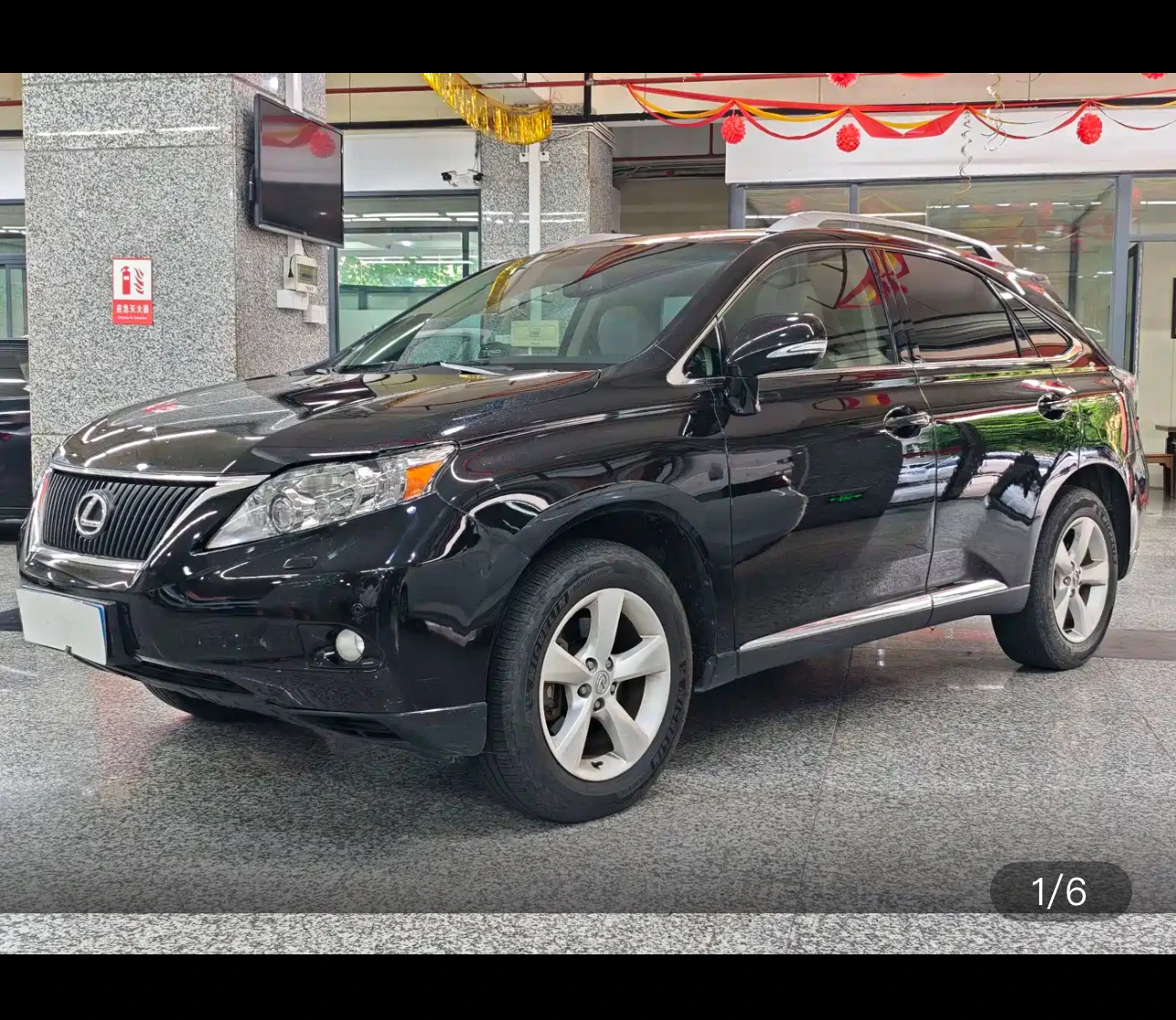 Lexus RX350  - exterior