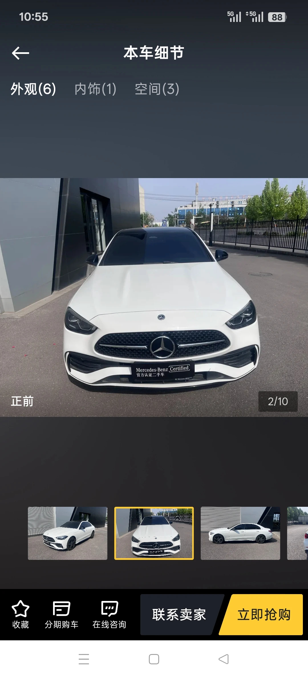 Mercedes-Benz C260 L  - exterior