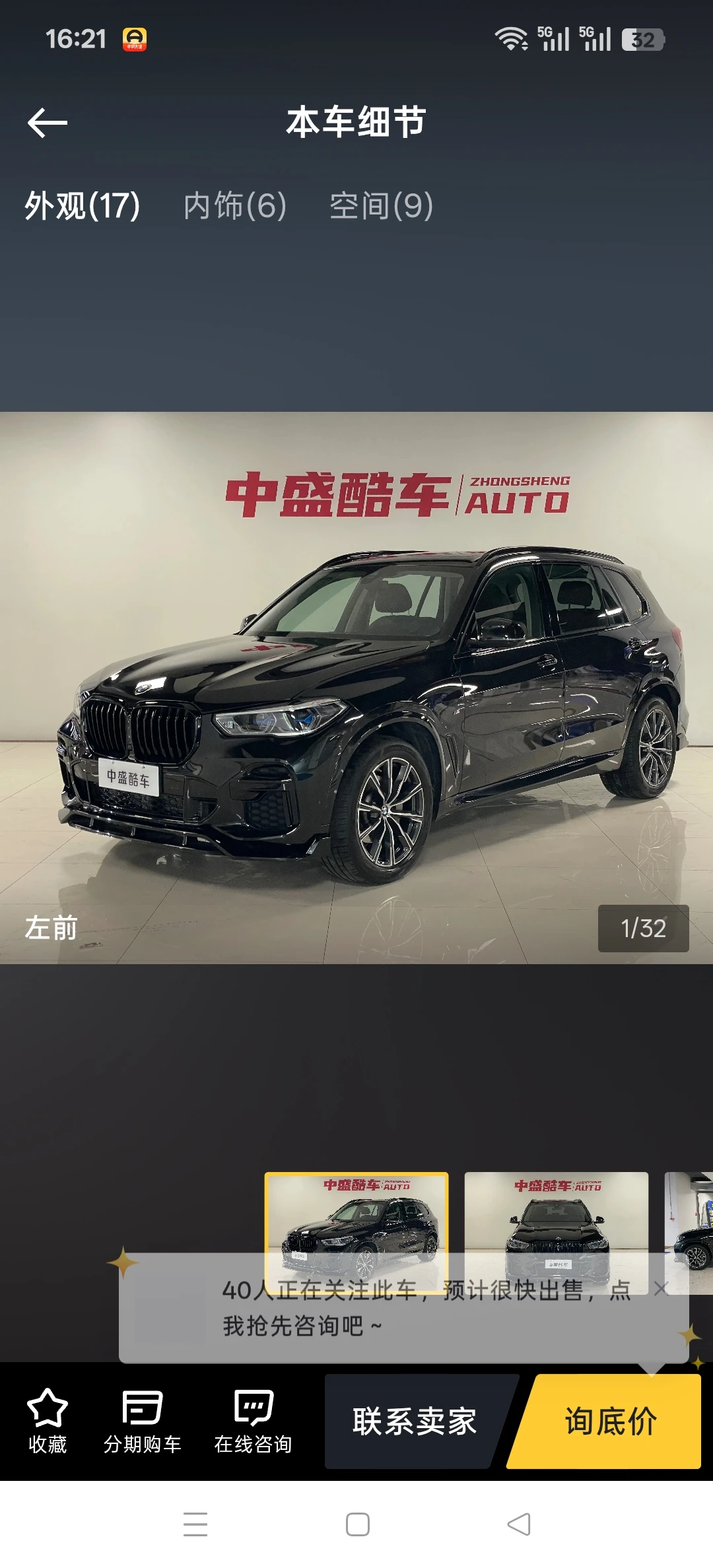 BMW X5  xDrive 30Li  M Sport 