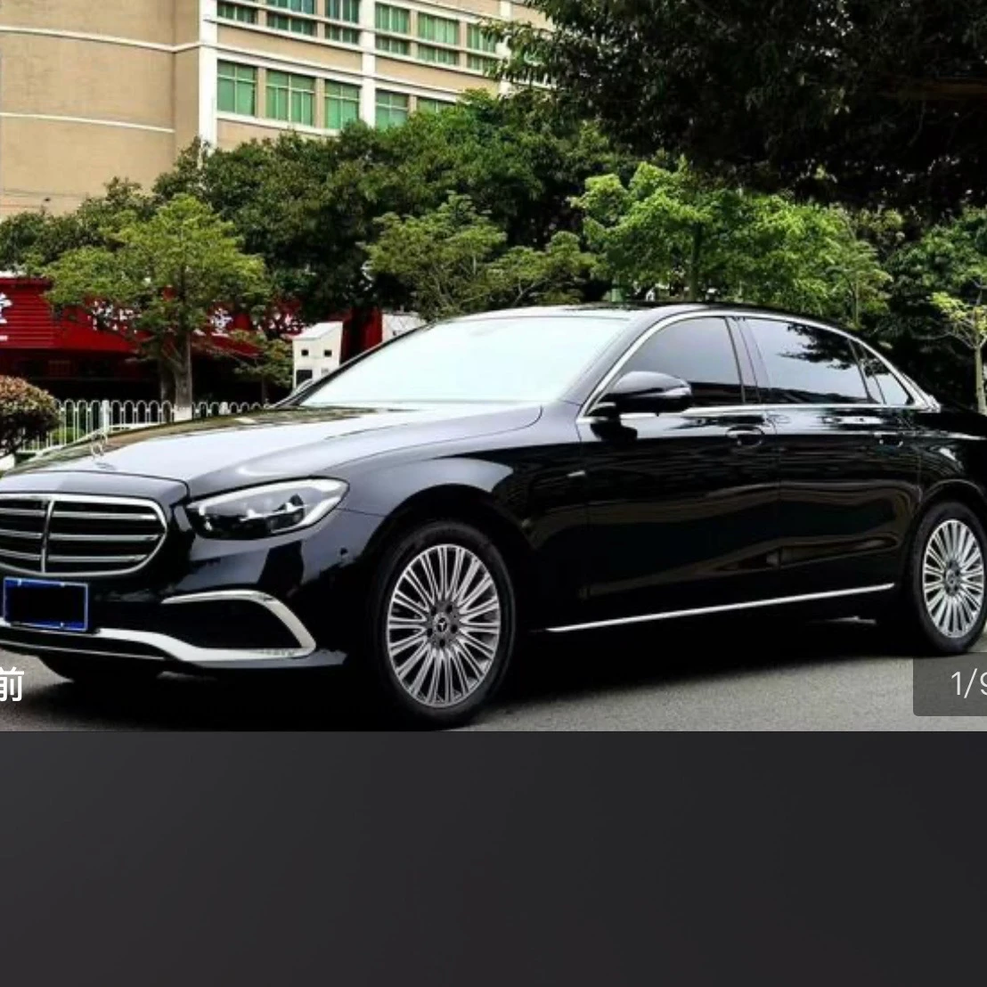 Mercedes-Benz E-class 300 L Luxury