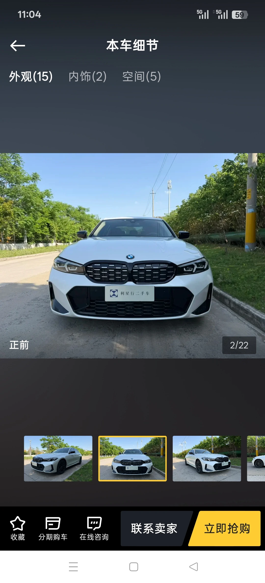 BMW 325 Li  M Sport - exterior