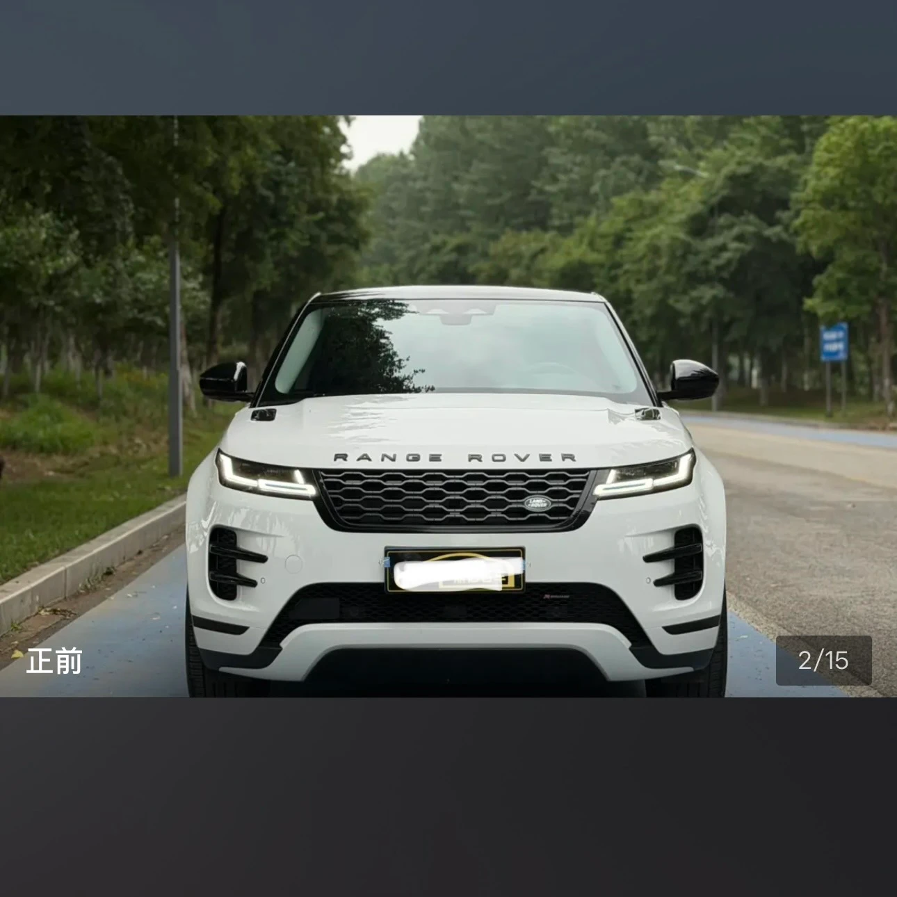Land Rover Range Rover Evoque 249 Luxury - exterior