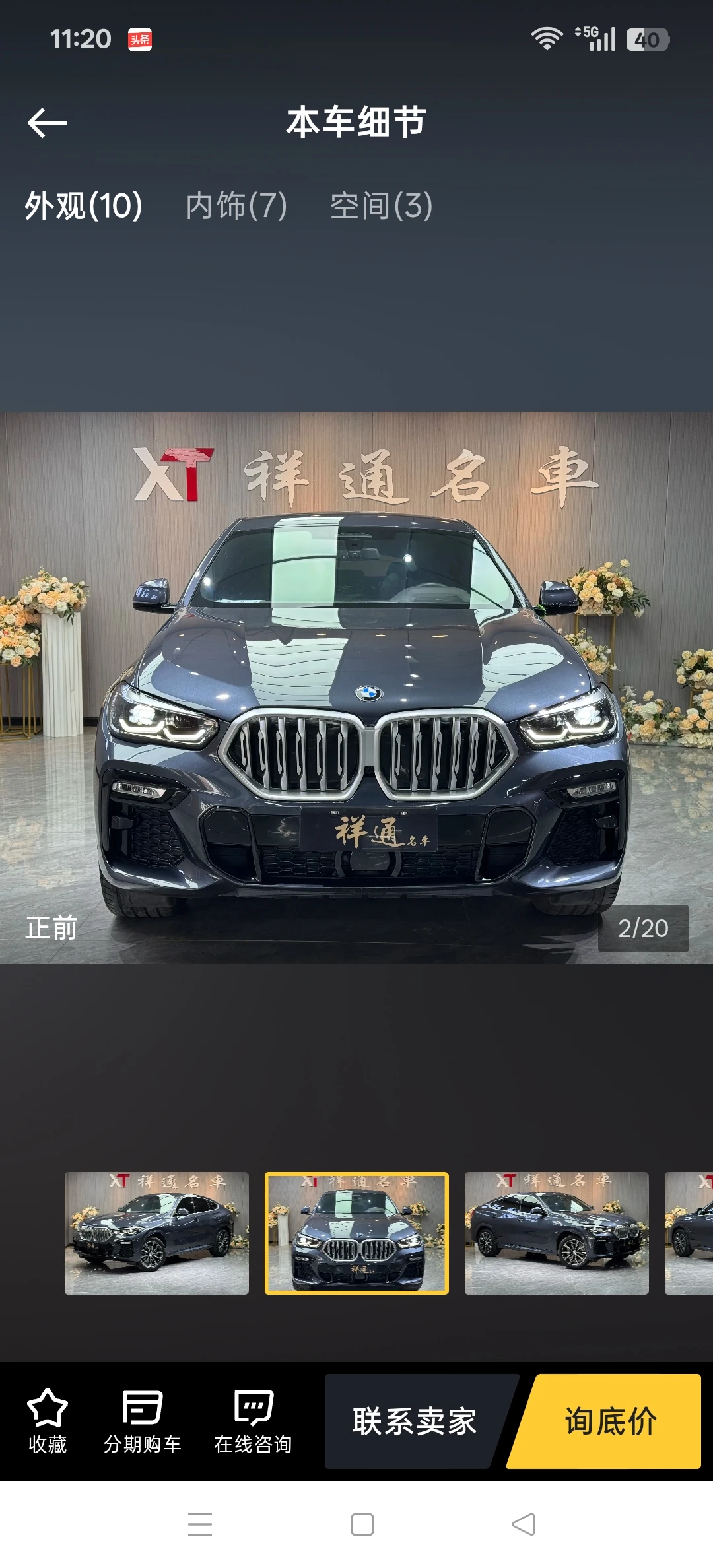 BMW X6 xDrive 30i M Sport - exterior