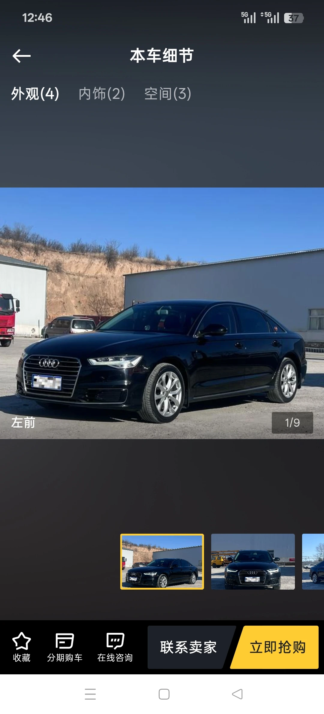 Audi A6L  35 TFSI 30th Anniversary