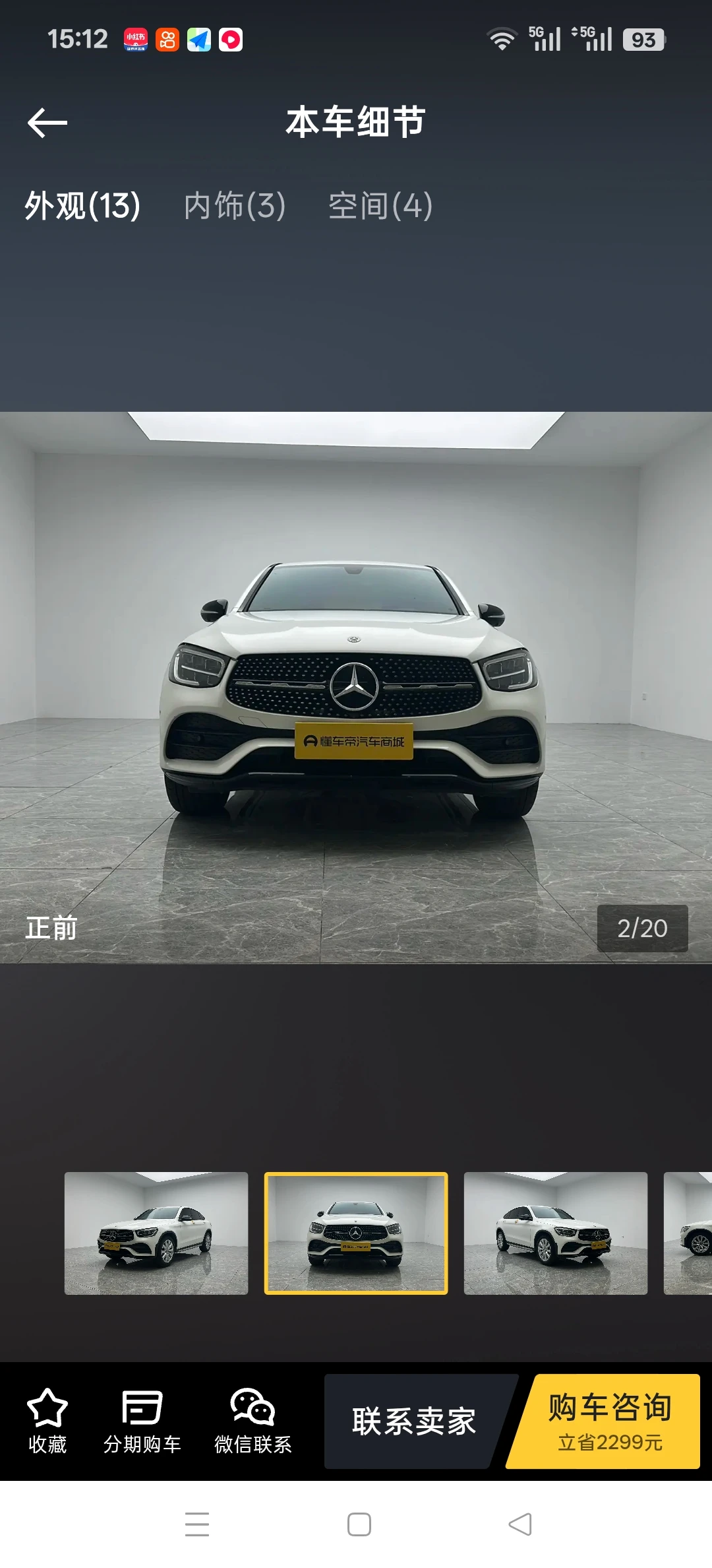 Mercedes-Benz GLC260  Coupe 4WD - exterior