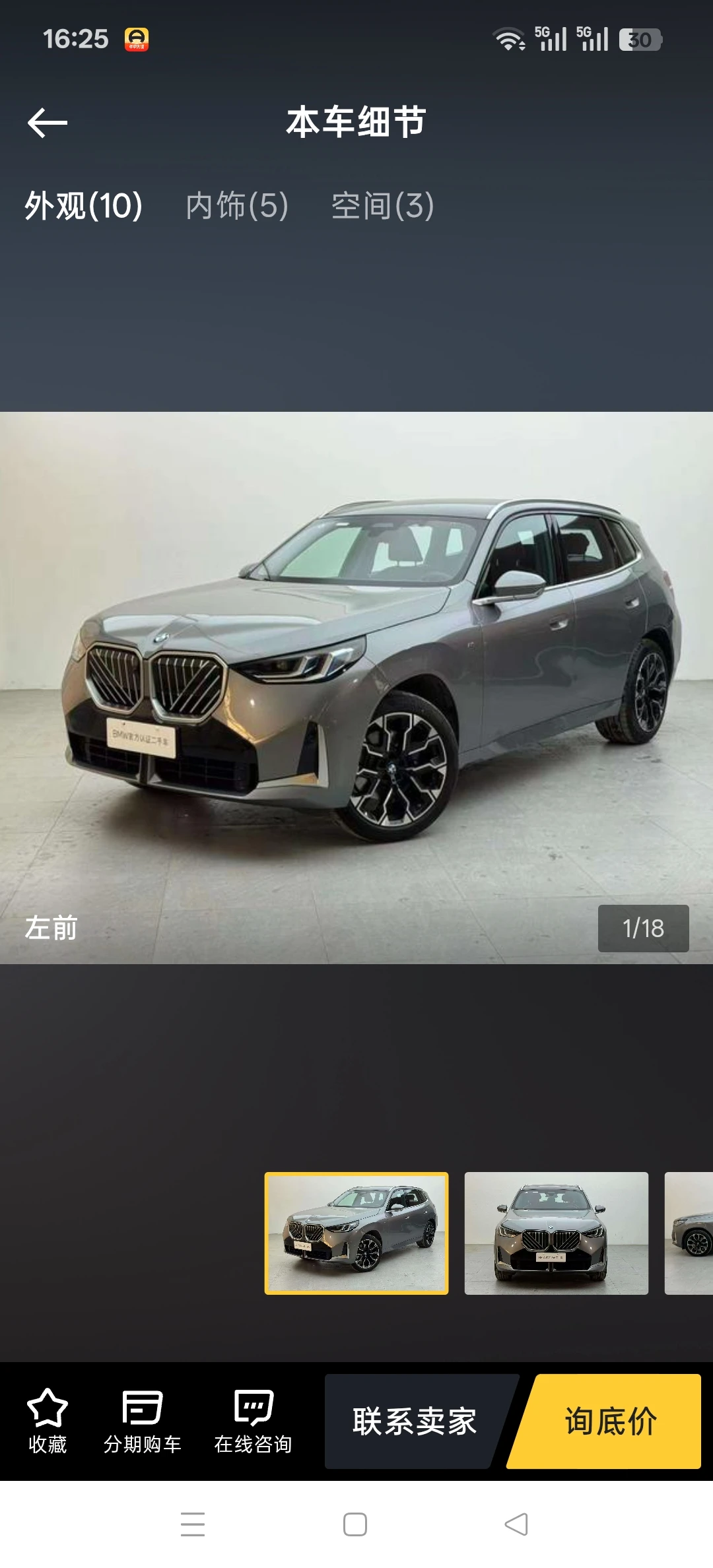 BMW X3 30L xDrive M Sport 