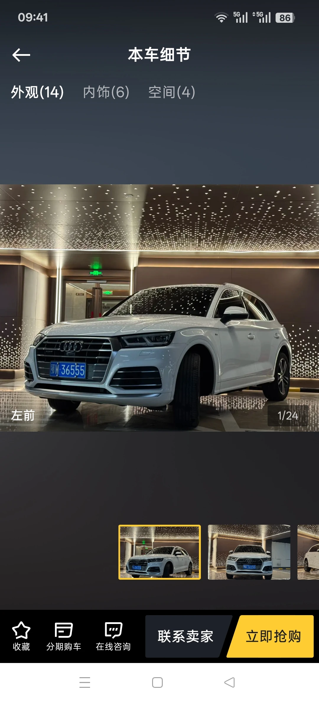 Audi Q5 L 45 TFSI