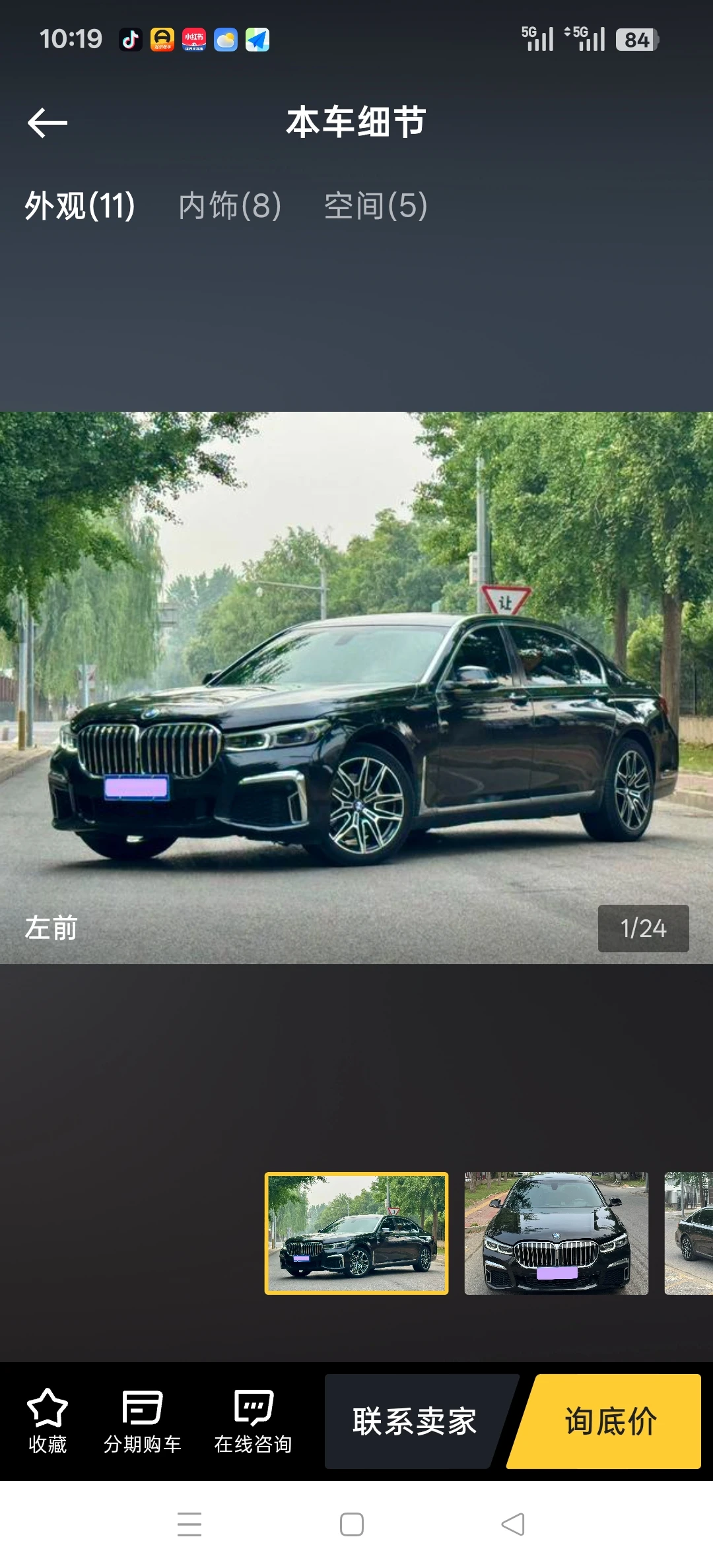 BMW 740  Li  
