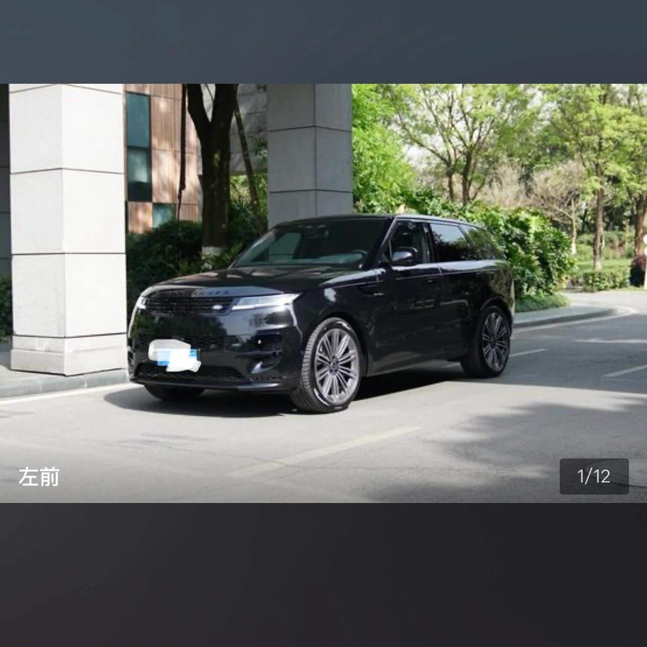 Land Rover Range Rover Sport HSE