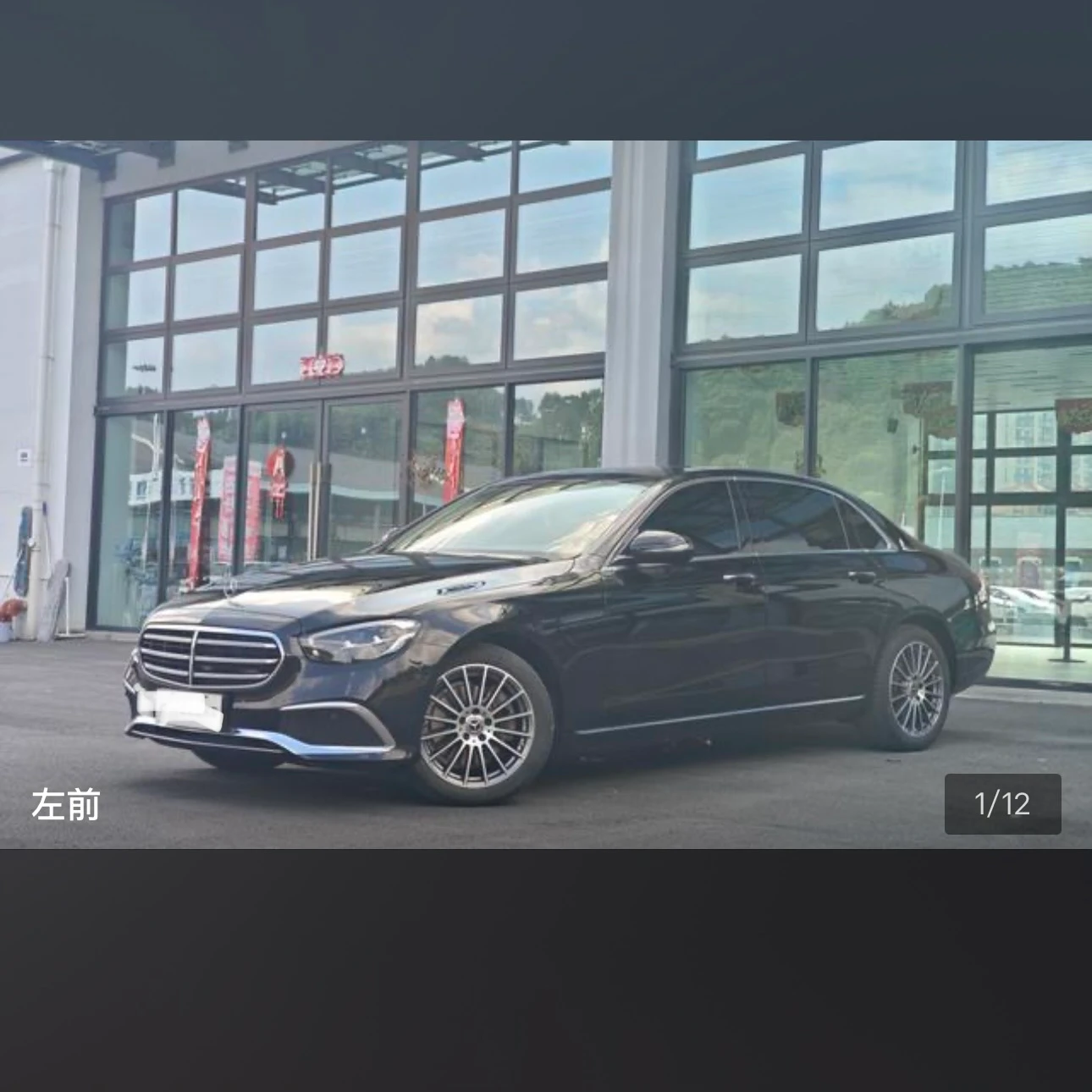 Mercedes-Benz E-Class E260L Sport