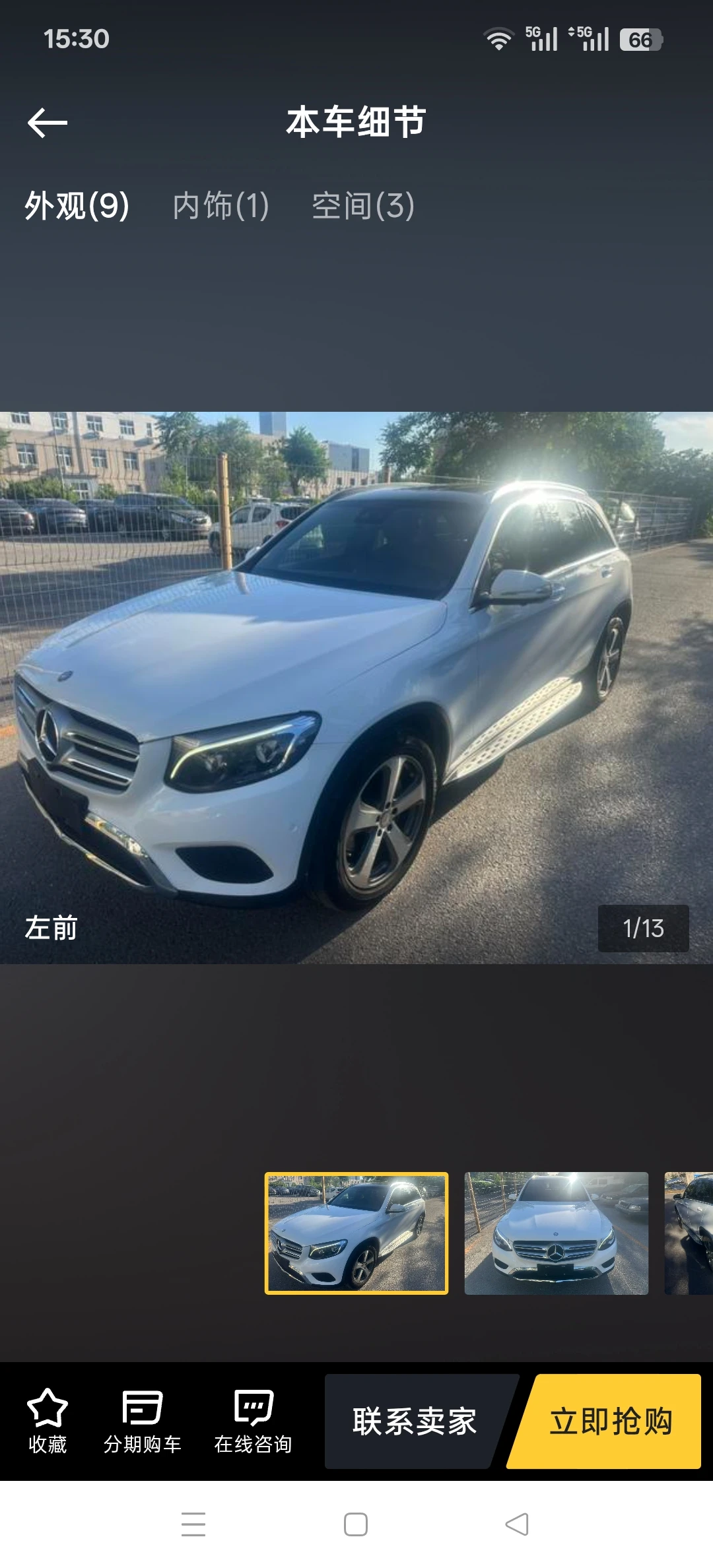Mercedes-Benz GLC 300 4MATIC Dynamic