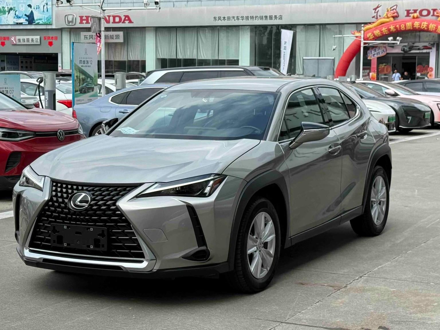 Lexus UX 260h Explorer Cool Edition