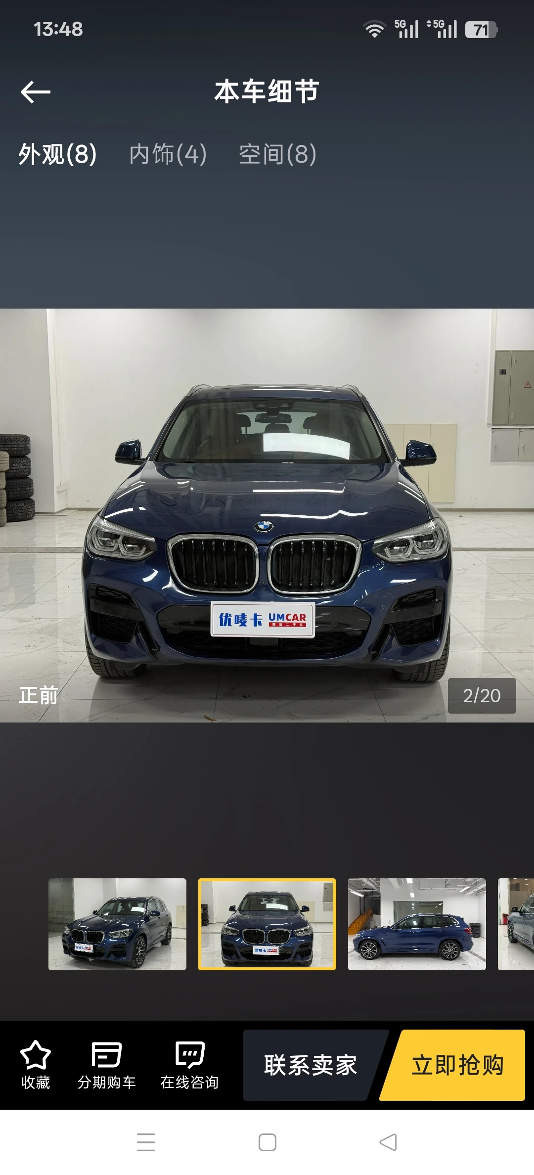 BMW X3 xDrive 30i M Sport - exterior