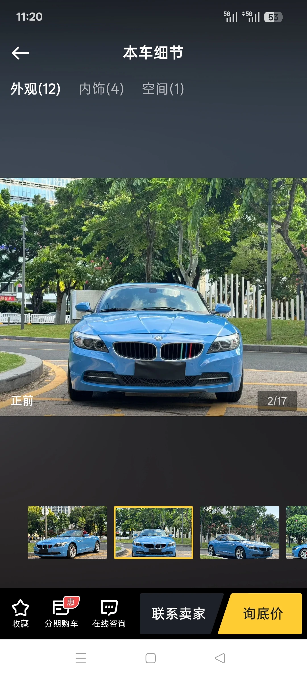 BMW Z4  25i Flame Limited Edition - exterior