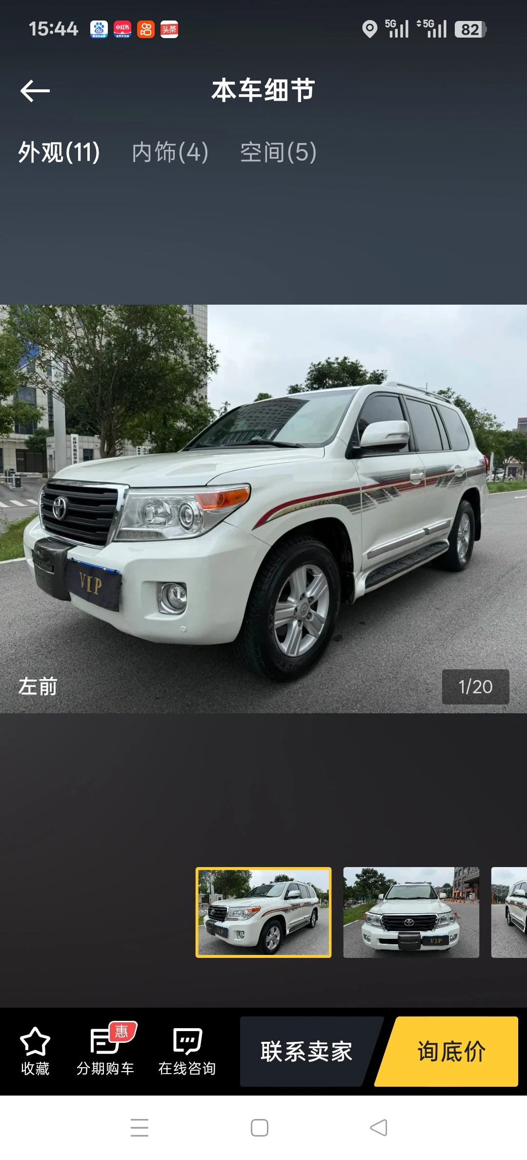 Toyota Land Cruiser 4WD