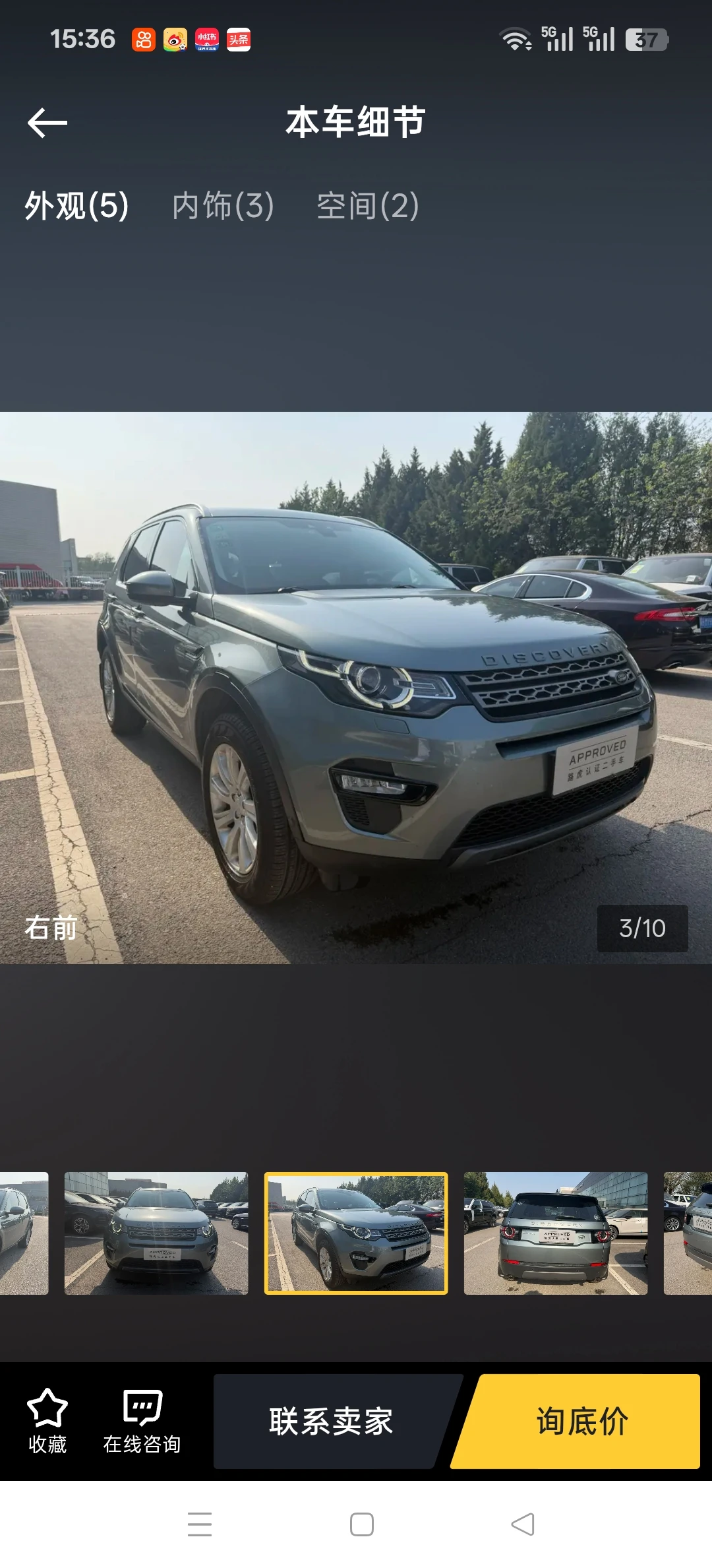 Land Rover Discovery Sport 240PS SE Edition - exterior