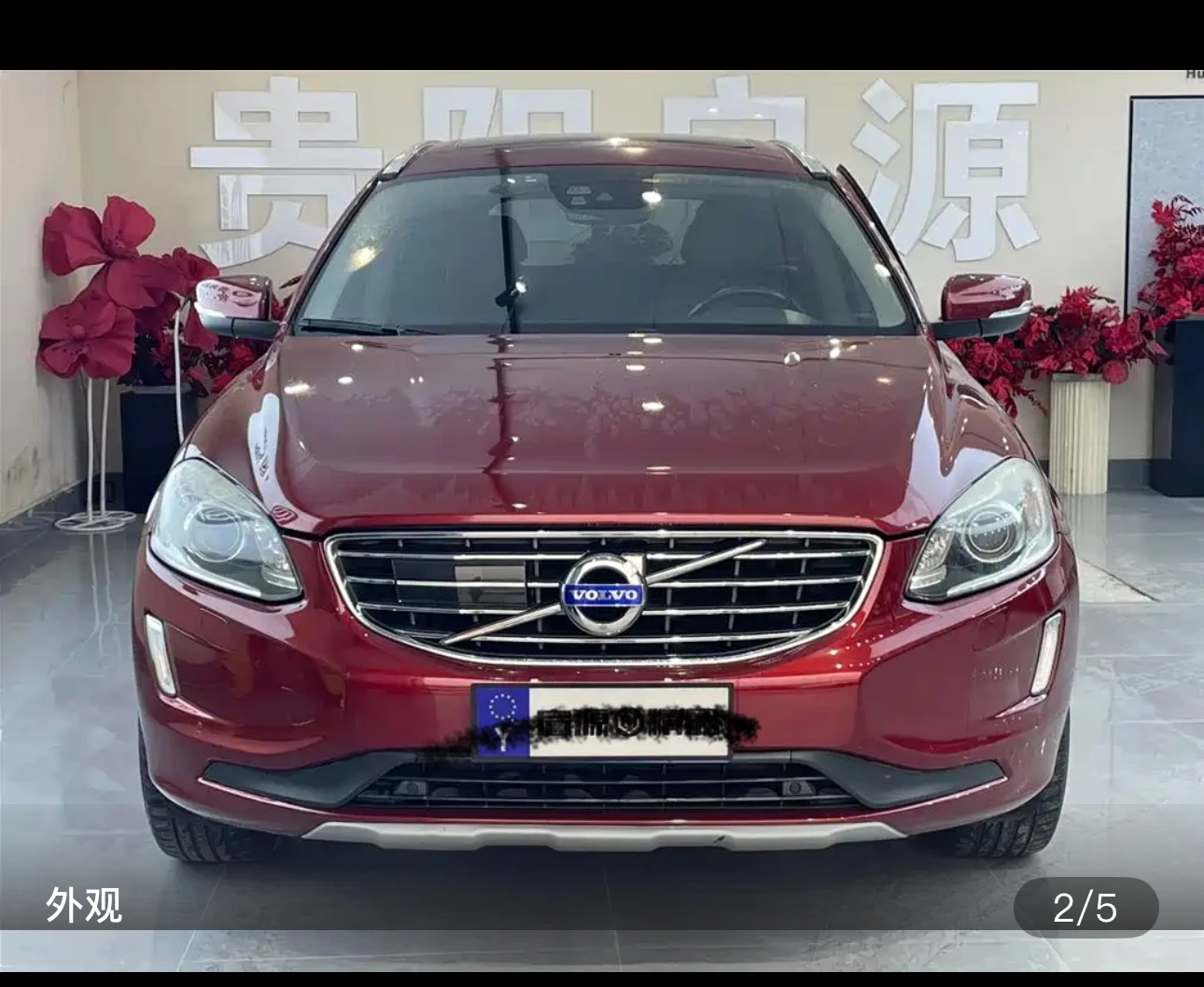 Volvo XC60 T5 AWD Zhiyuan Edition - exterior