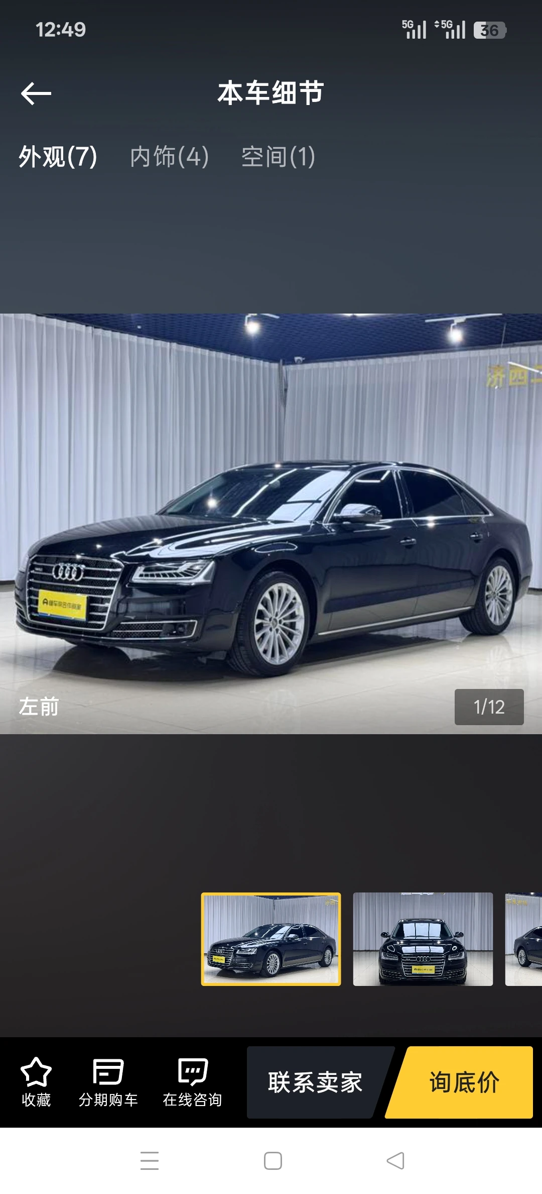 Audi A8 L  45 TFSI Quattro