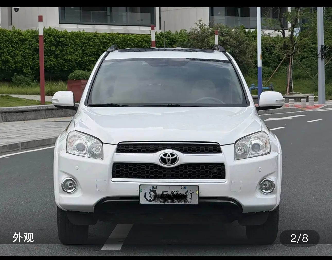 Toyota RAV4 2.4L 4WD Ultimate (Trim) - exterior