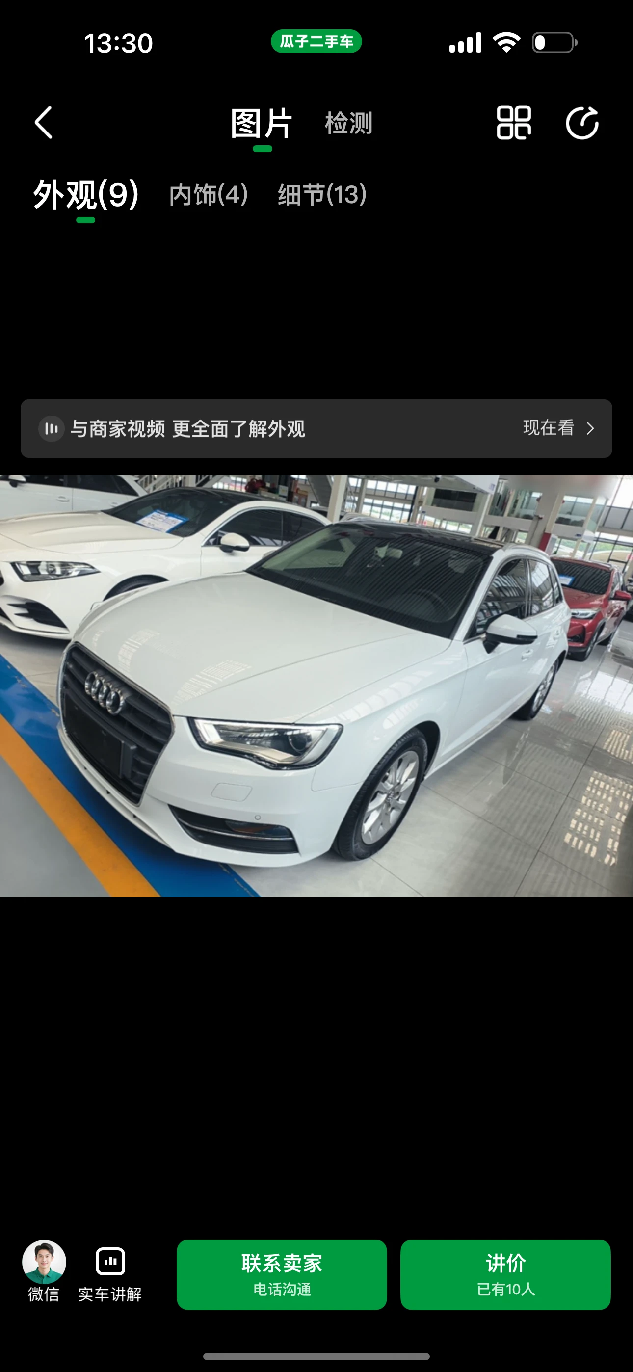 Audi A3 Sportback 35 TFSI