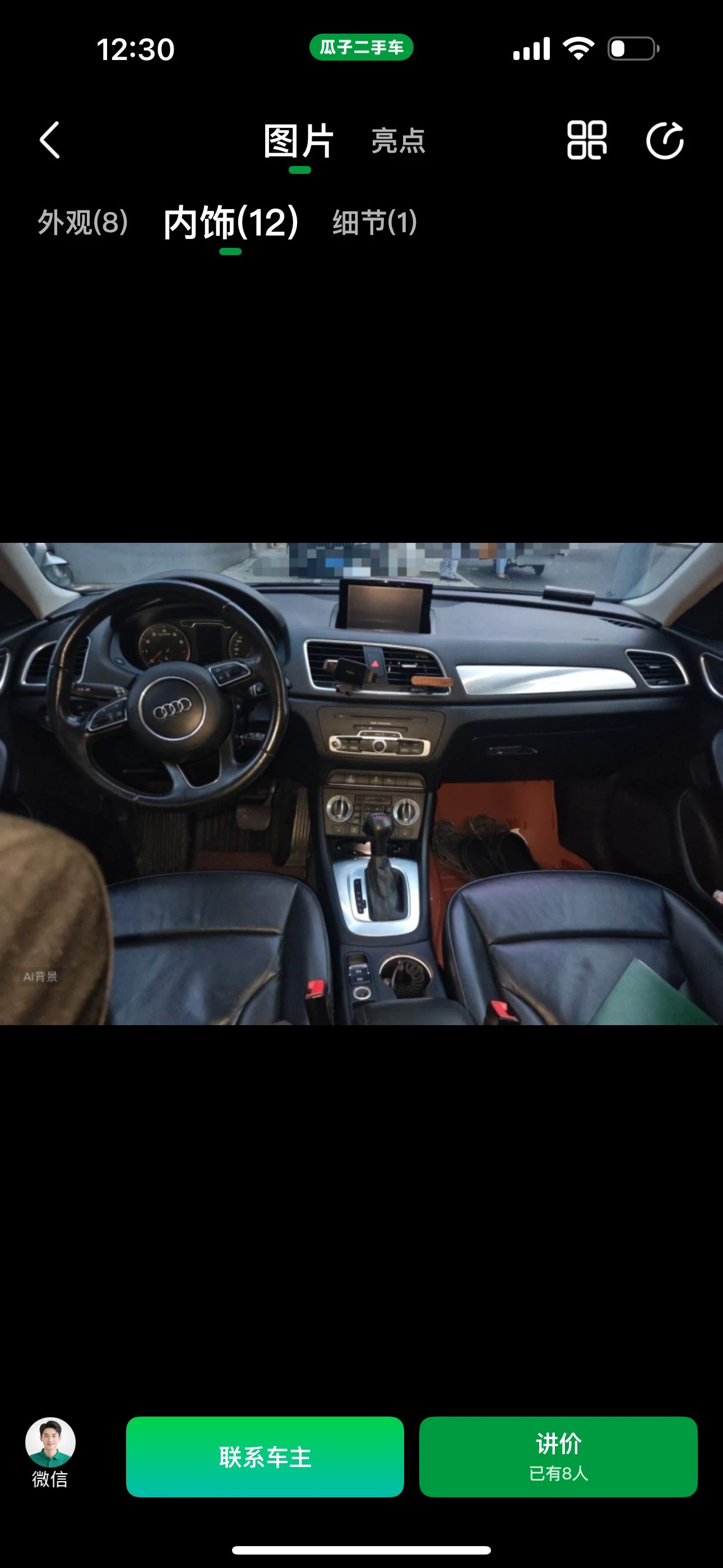 Audi Q3 35TFSI  - interior