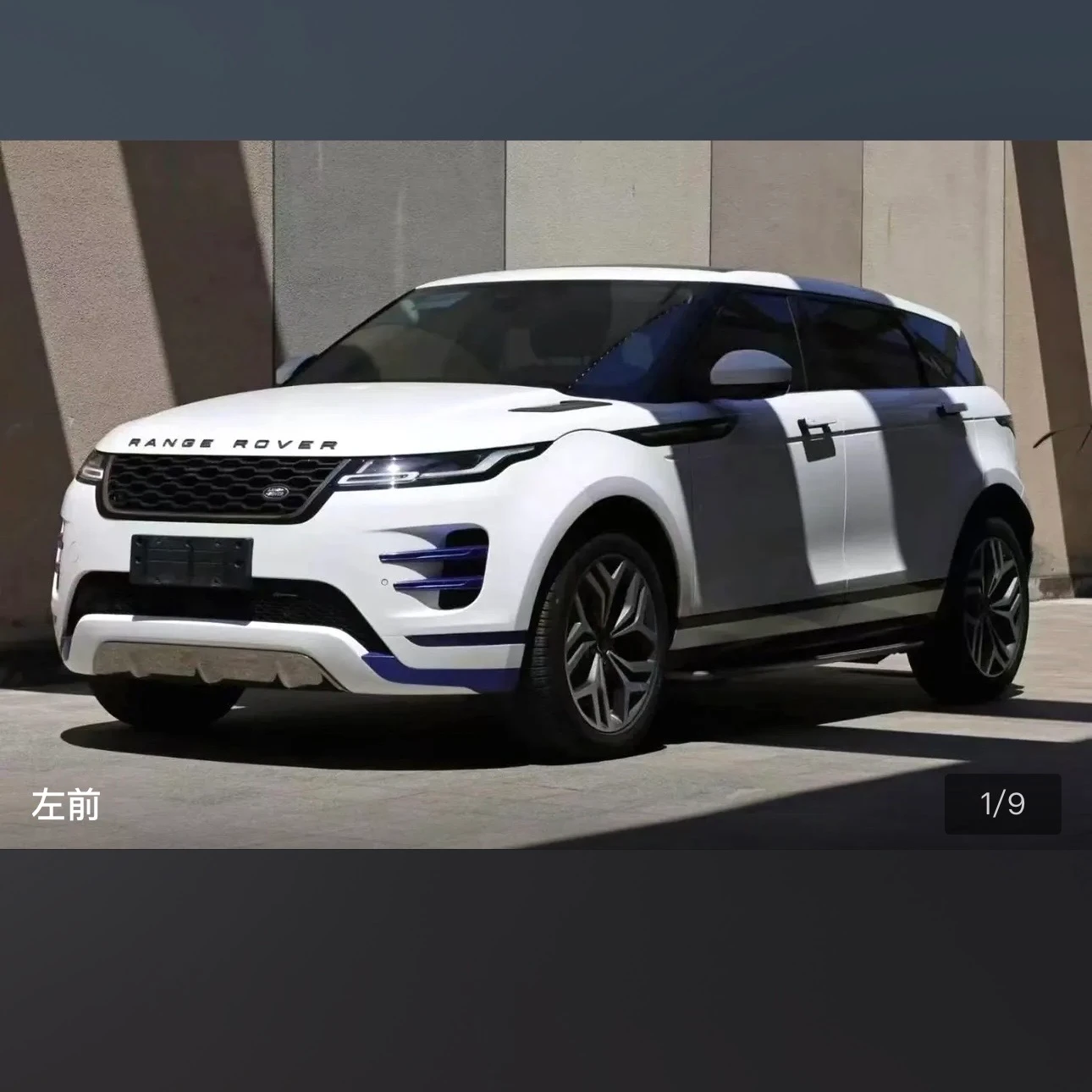 Land Rover Range Rover Evoque 249 Performance Edition - exterior