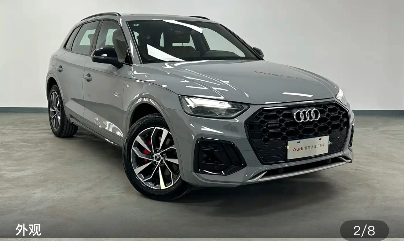 Audi Q5L 40 Luxury Dynamic - exterior