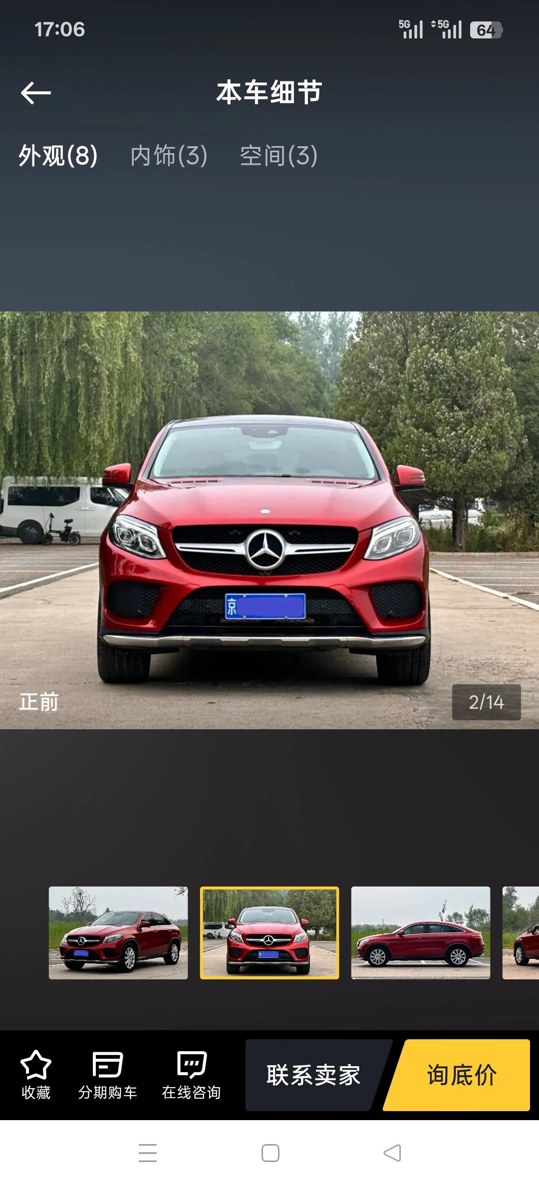 Mercedes-Benz GLE 320 4MATIC - exterior