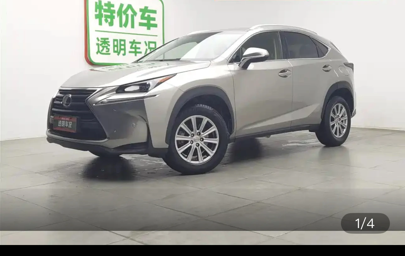 Lexus NX200 FWD (Entry Trim)