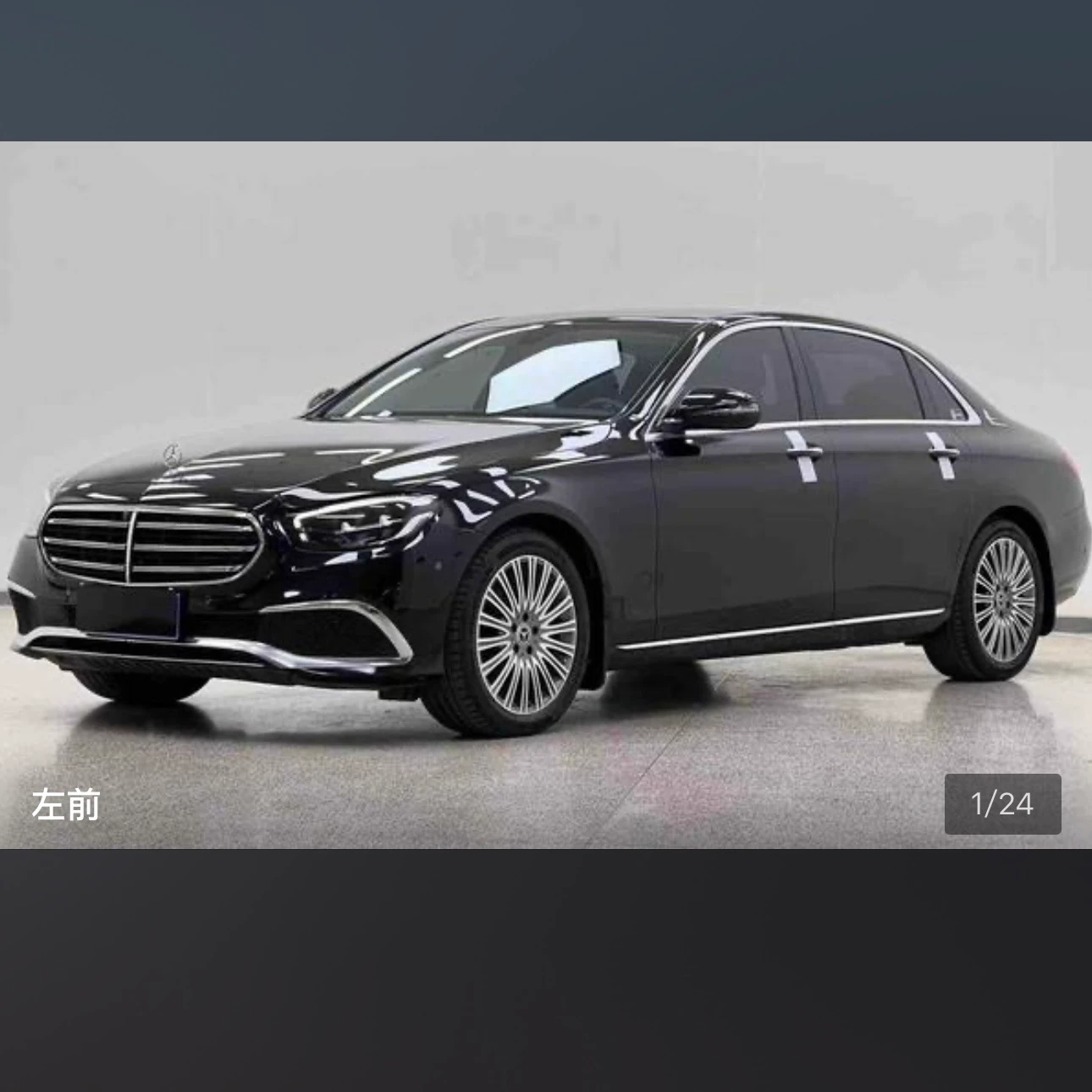 Mercedes-Benz E-Class E300L Luxury