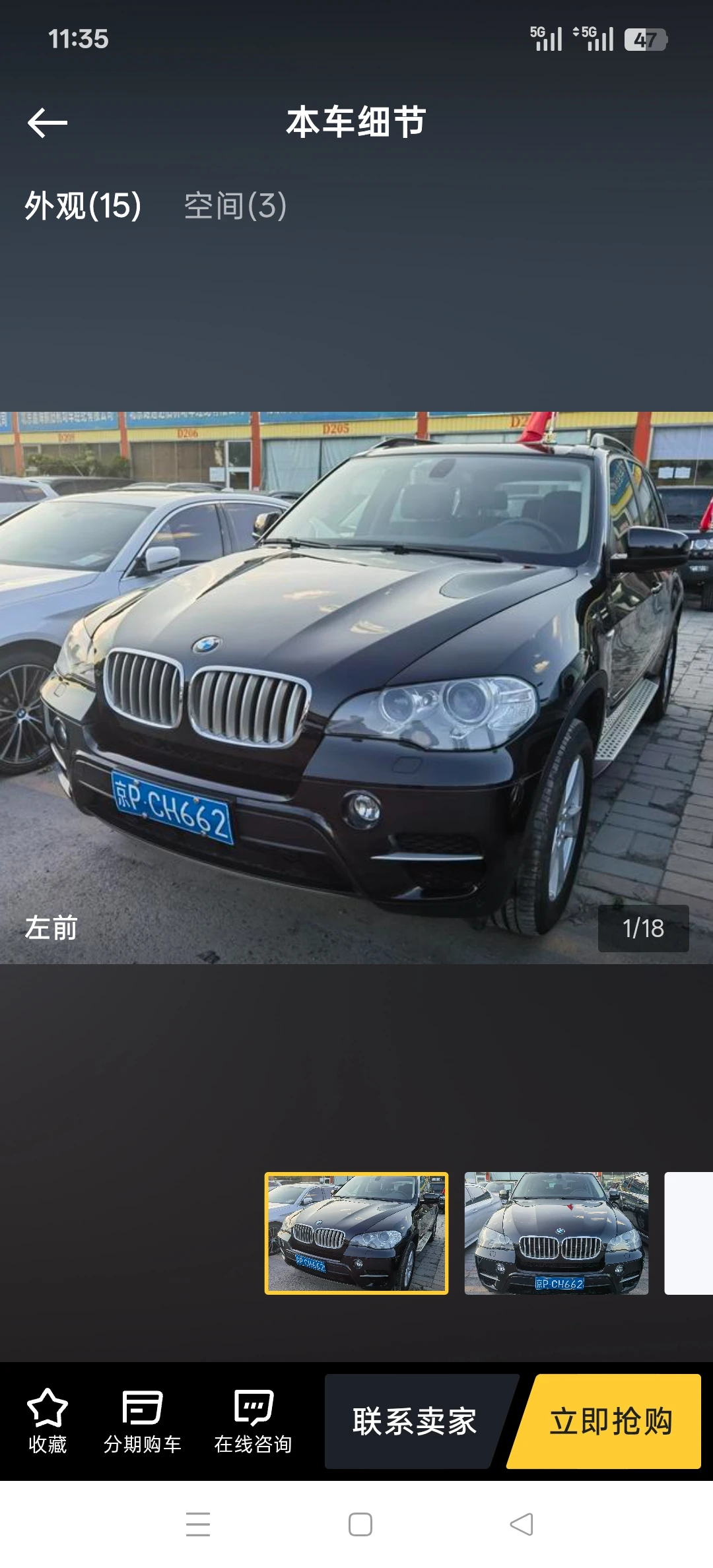 BMW X5  sDrive 35i 