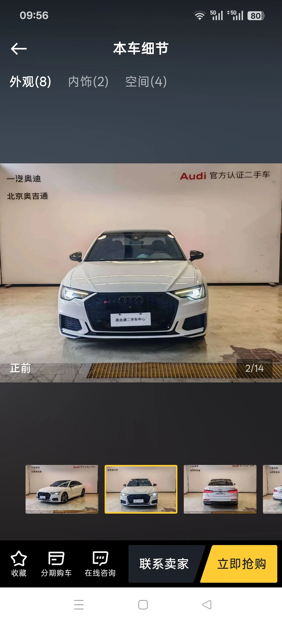 Audi A6 L 45 TFSI - exterior