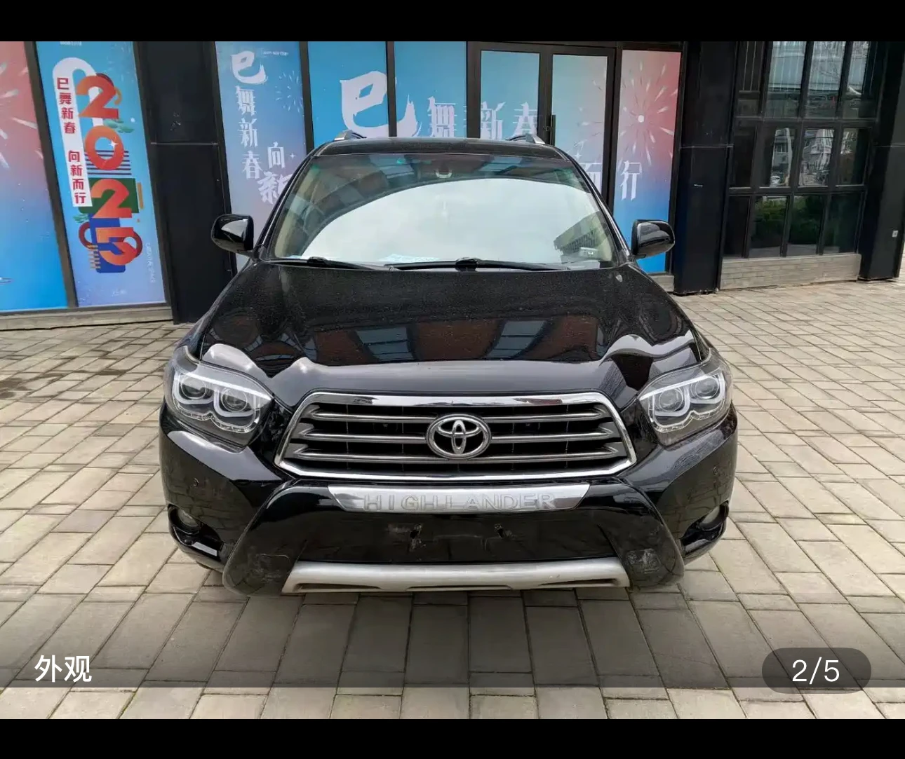 Toyota Highlander 2WD 7-Seater (Elite Trim) - exterior